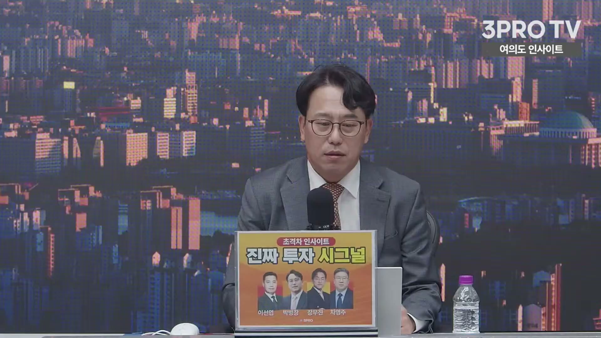 Snapshot at 4557.82s