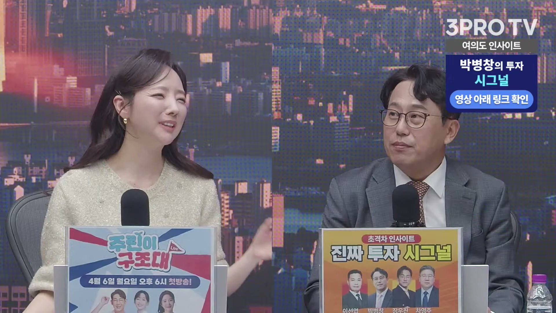 Snapshot at 4957.82s