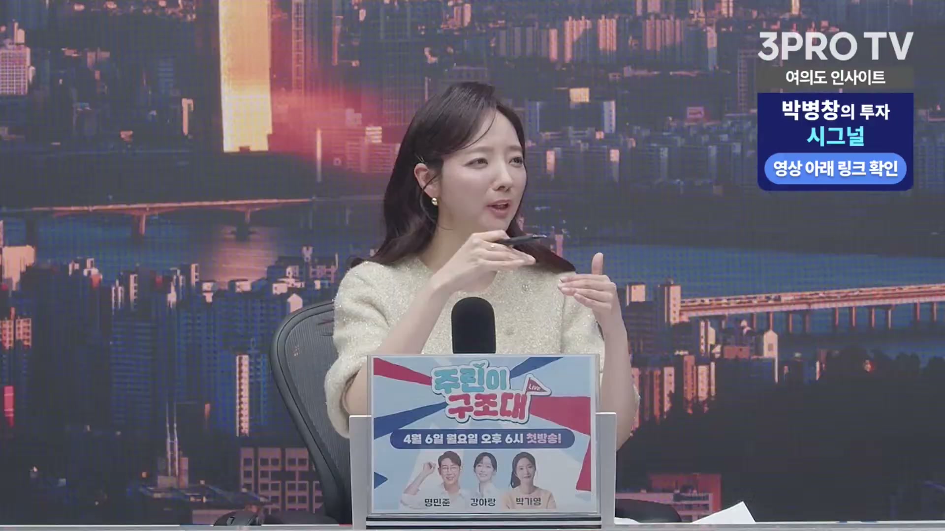 Snapshot at 5085.31s