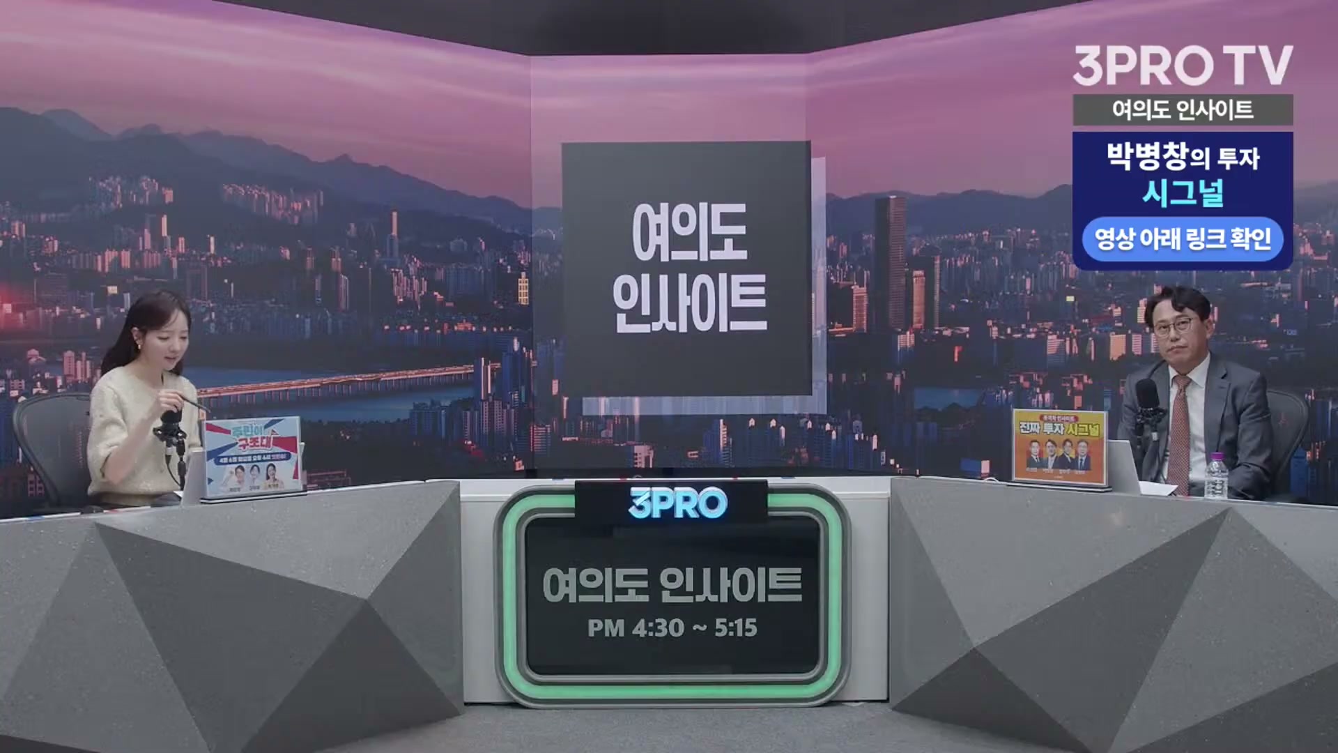 Snapshot at 5425.32s