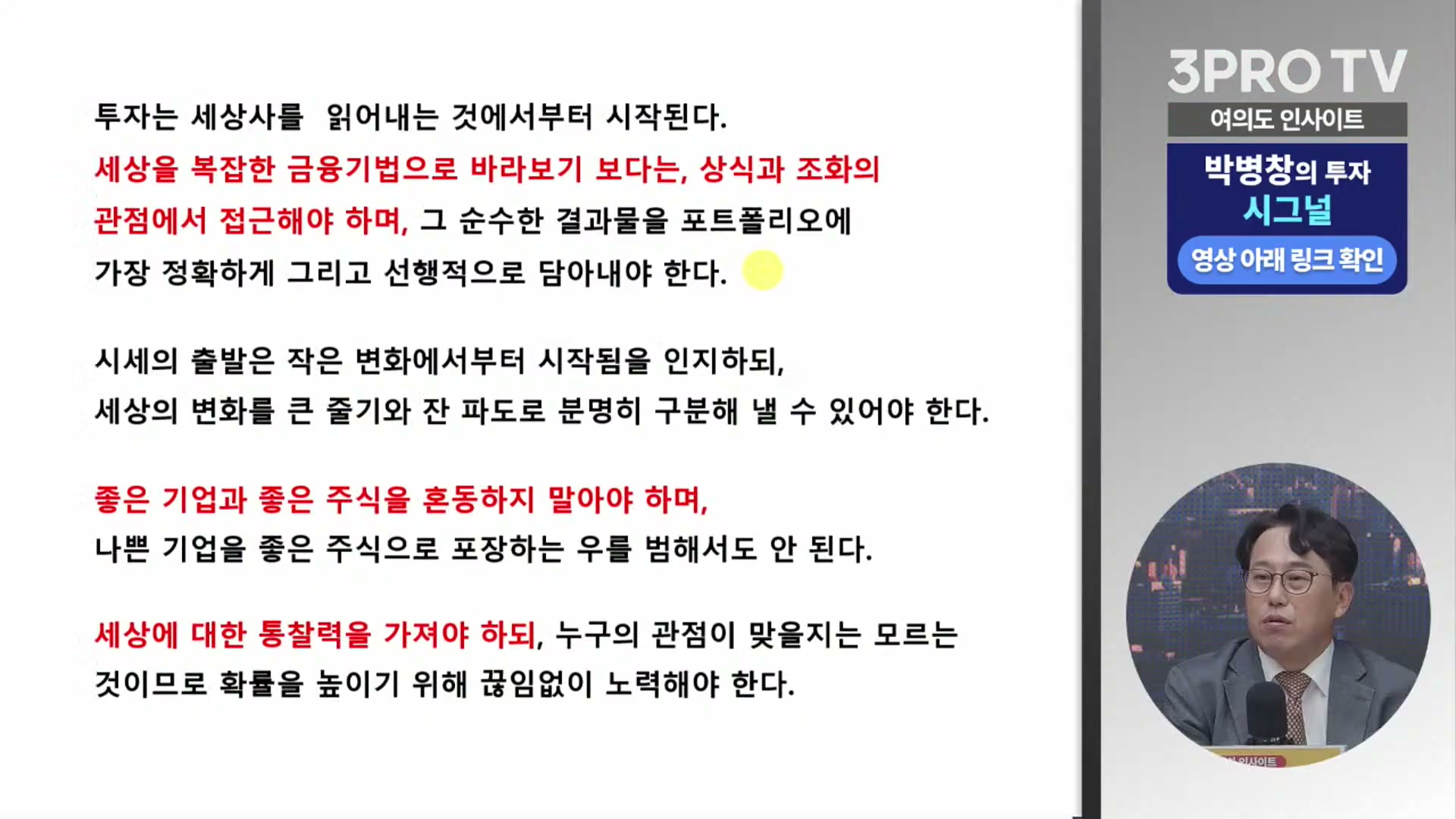 Snapshot at 5444.07s