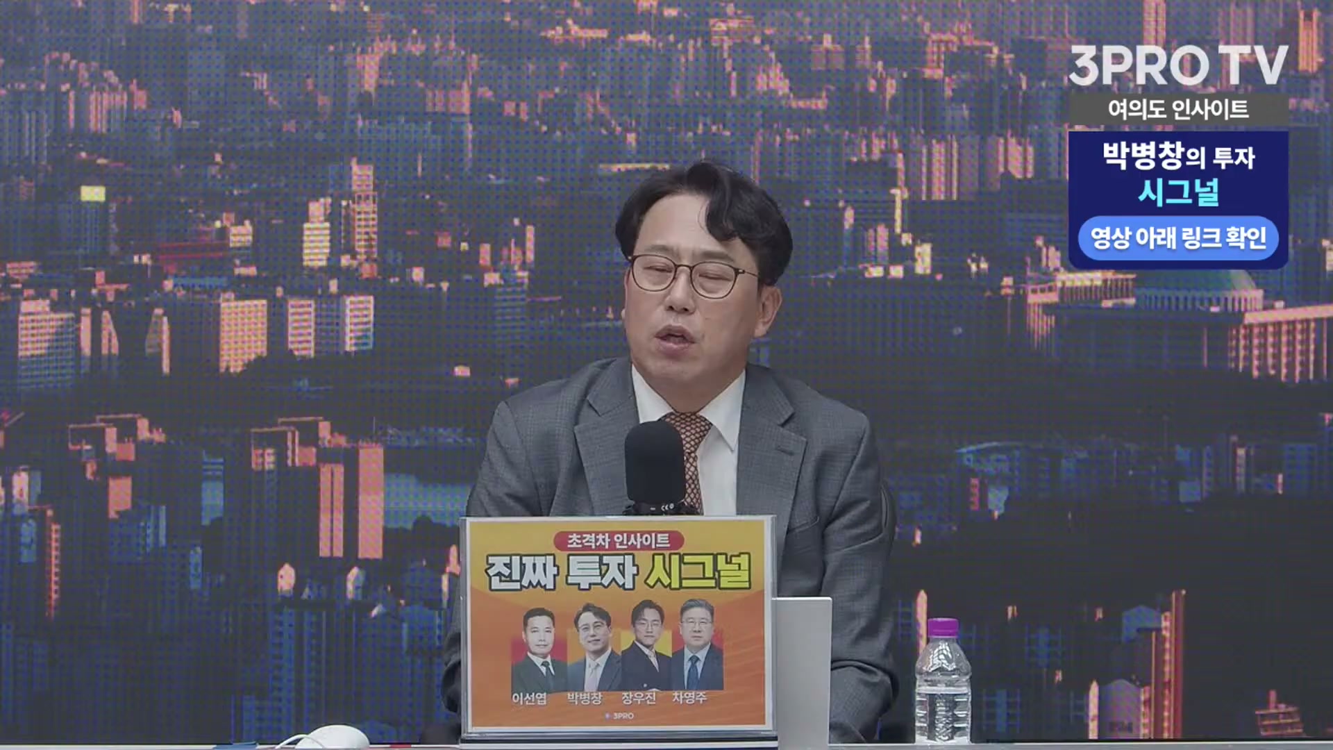 Snapshot at 5545.81s