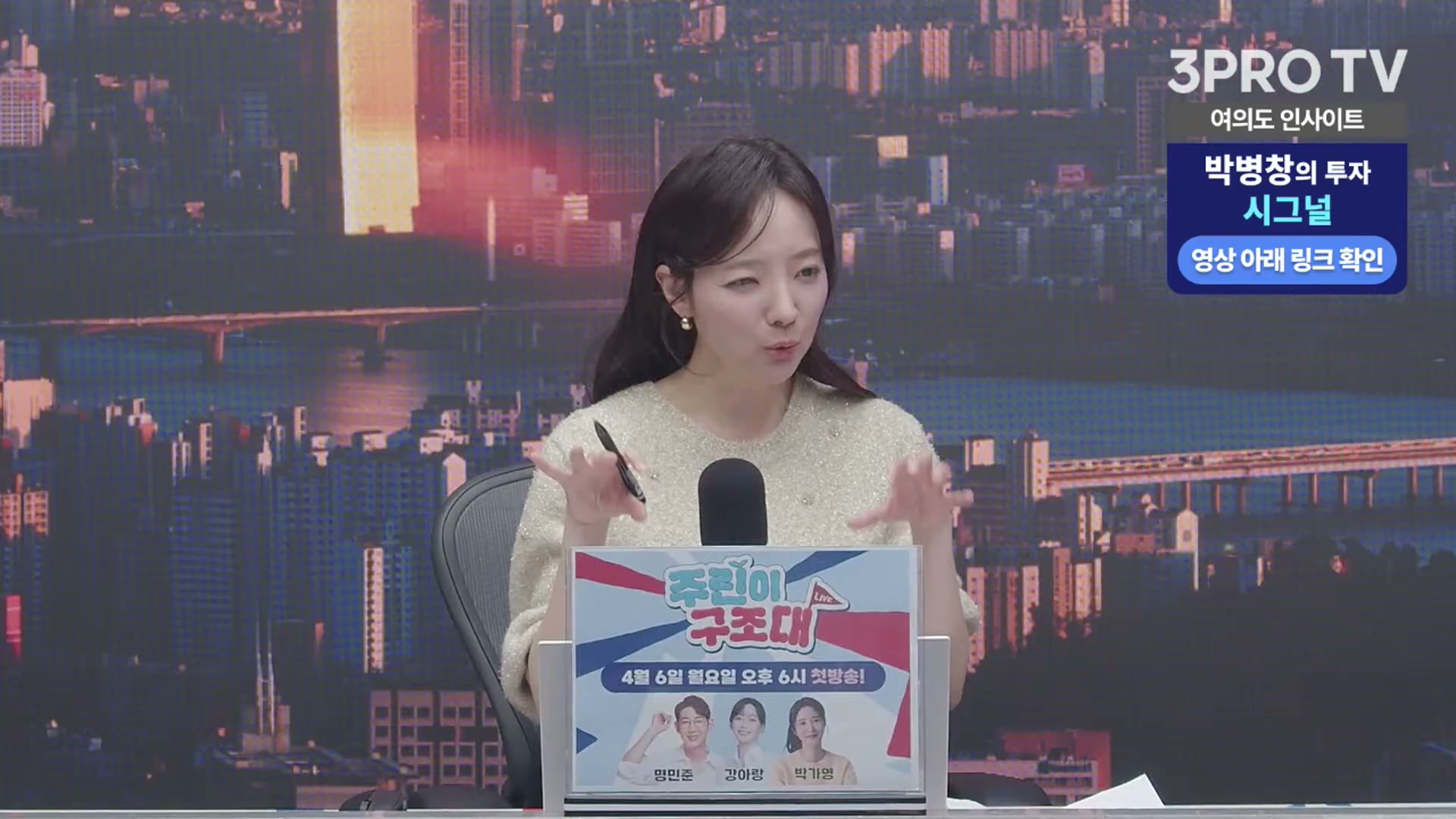 Snapshot at 5652.28s