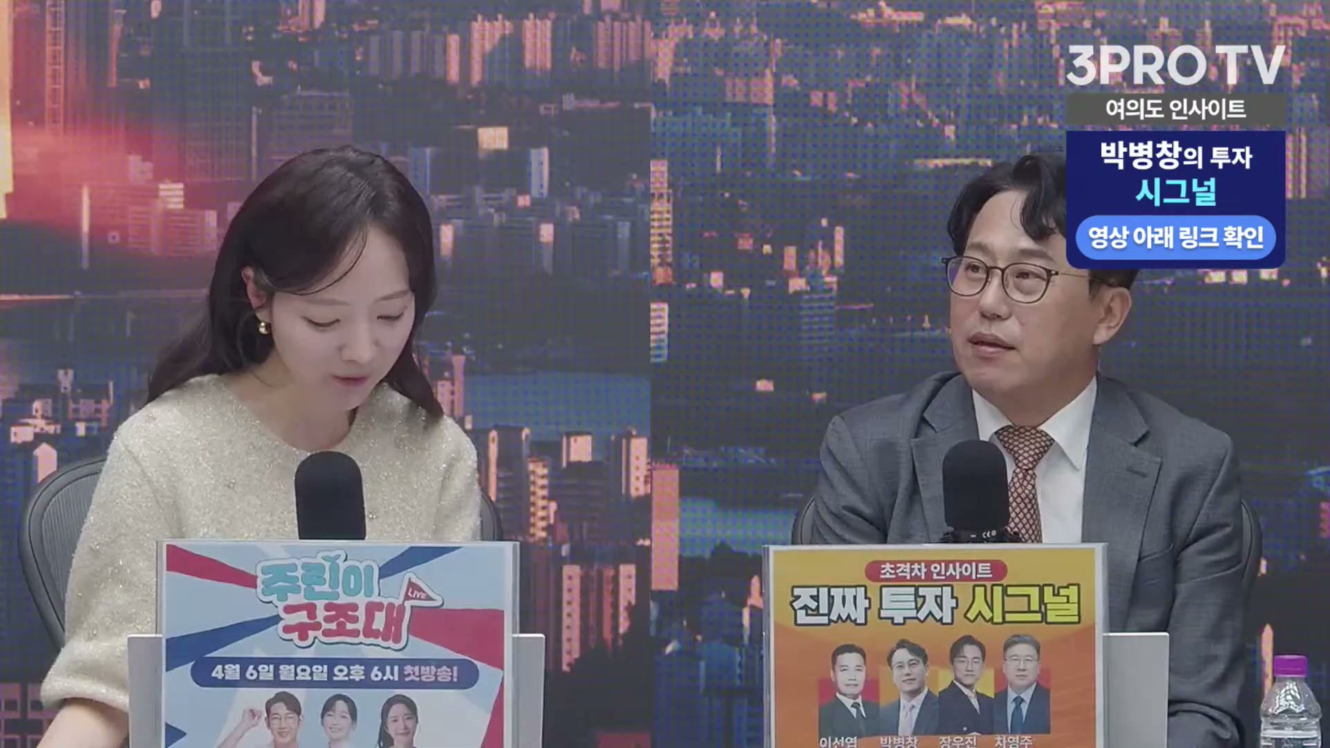 Snapshot at 5709.54s