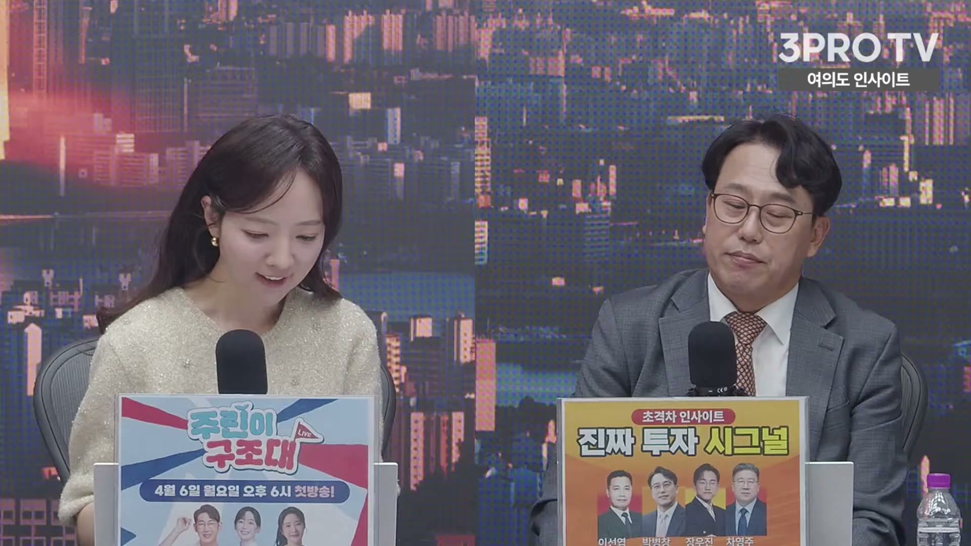 Snapshot at 6284.18s