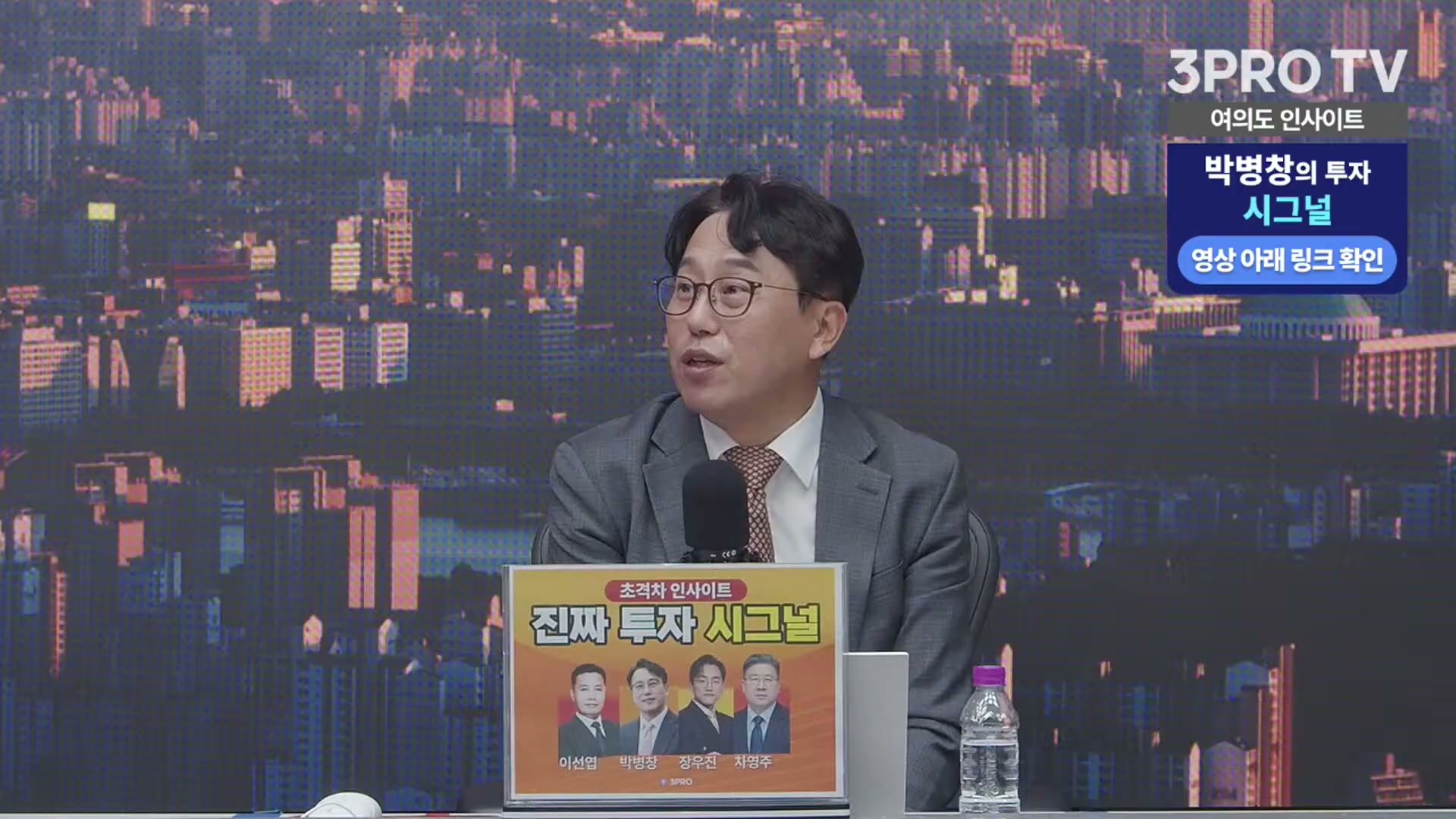 Snapshot at 6460.59s