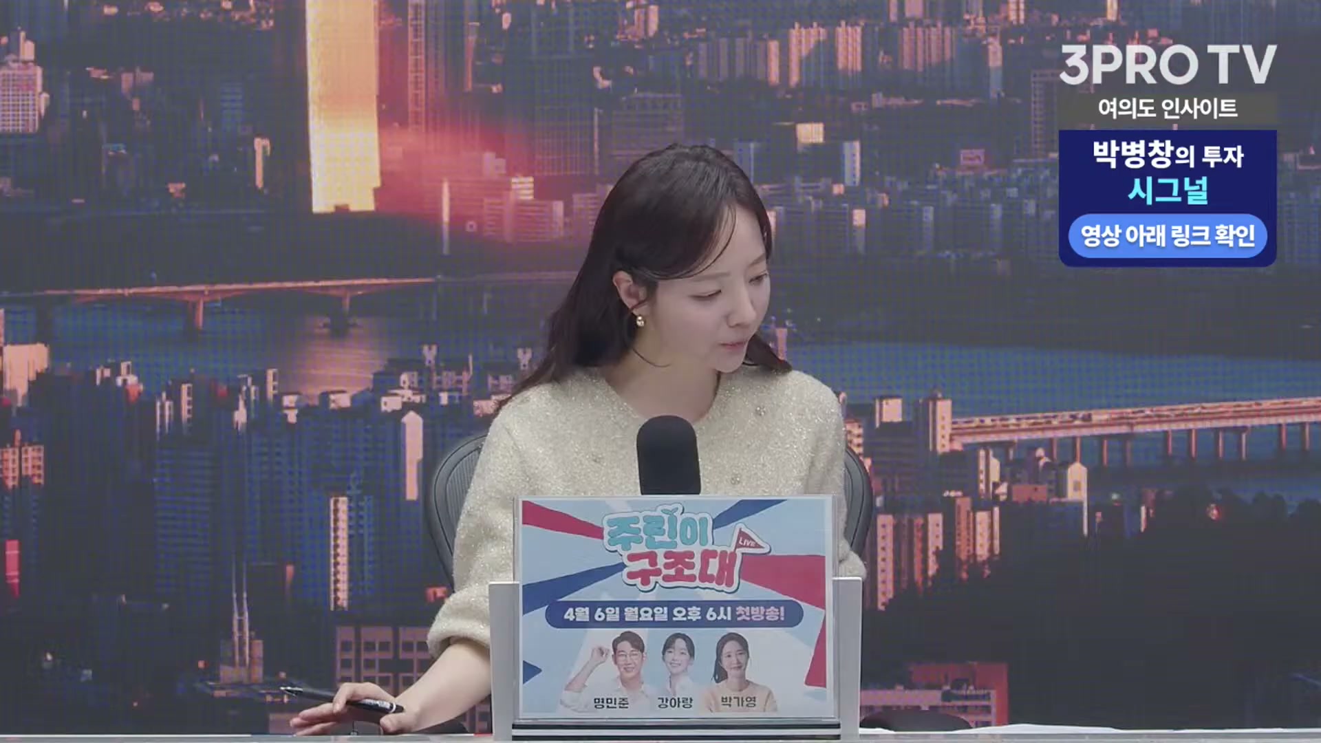 Snapshot at 6582.64s