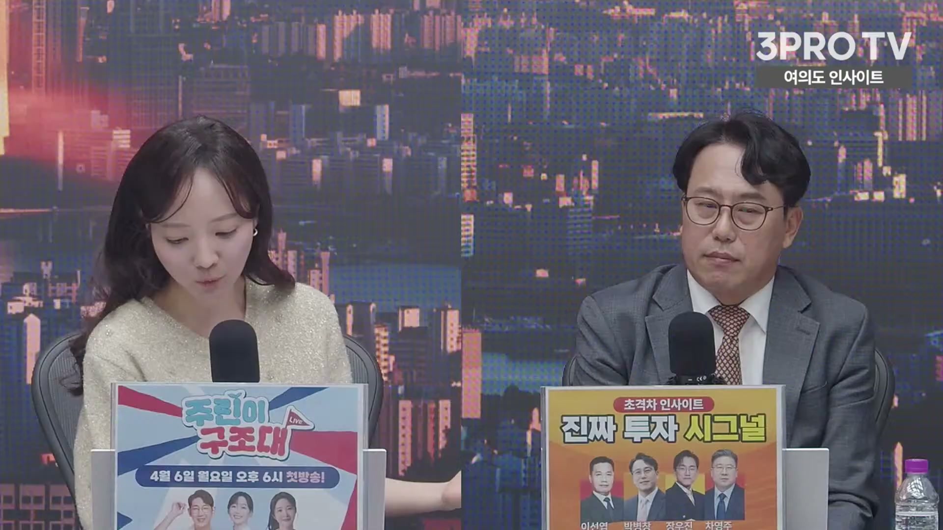 Snapshot at 6597.96s