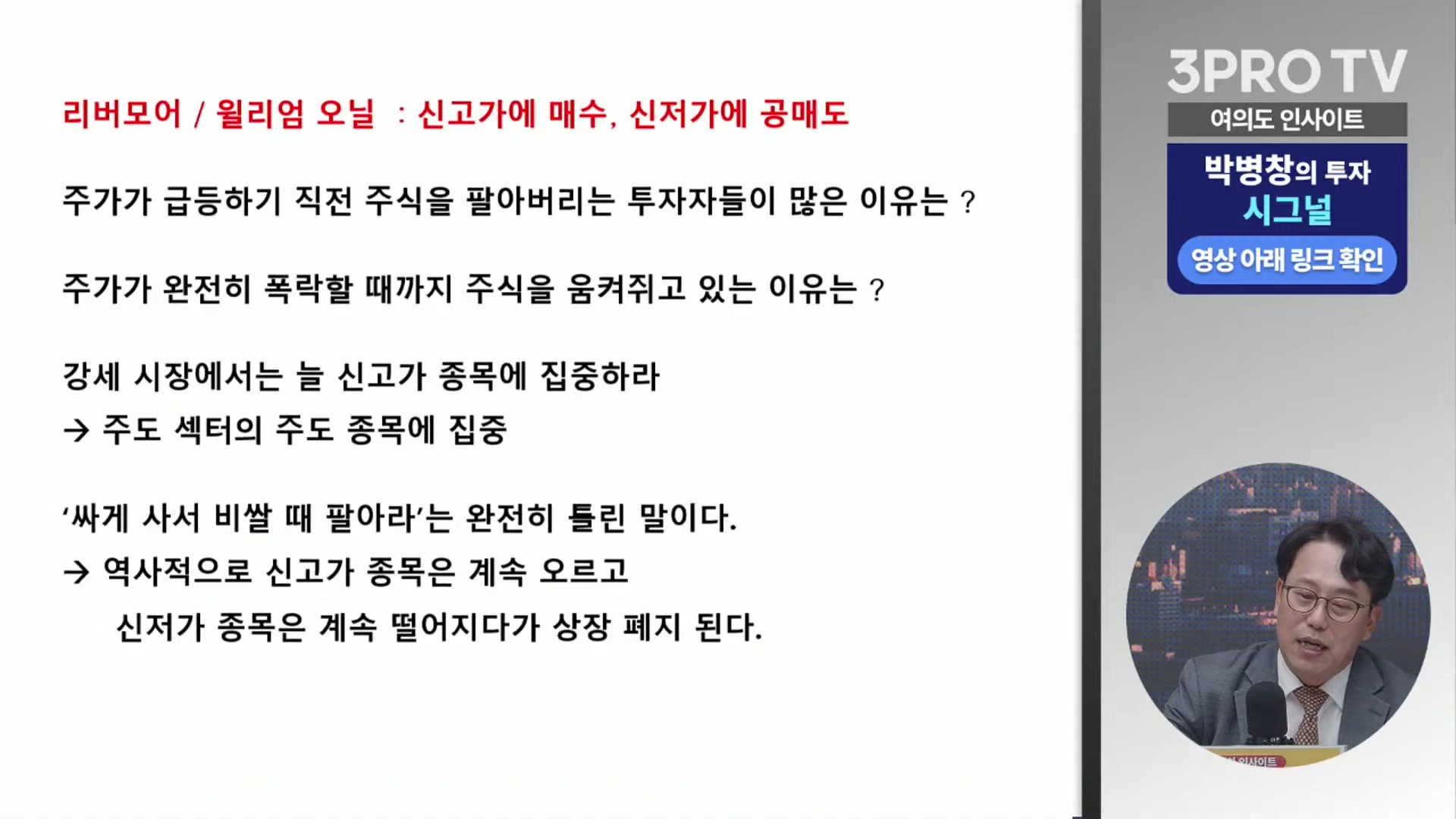 Snapshot at 6938.03s