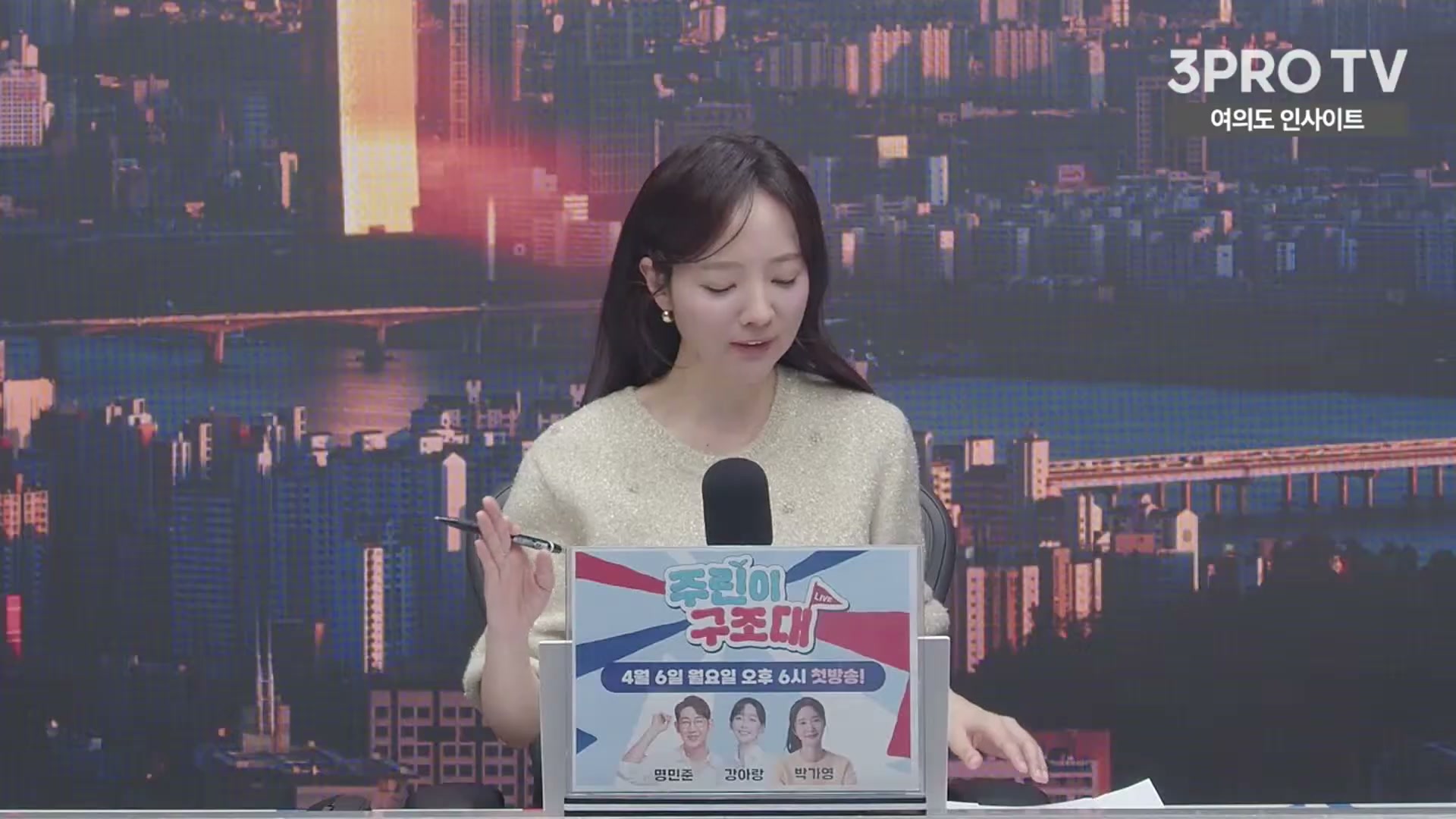 Snapshot at 6995.46s