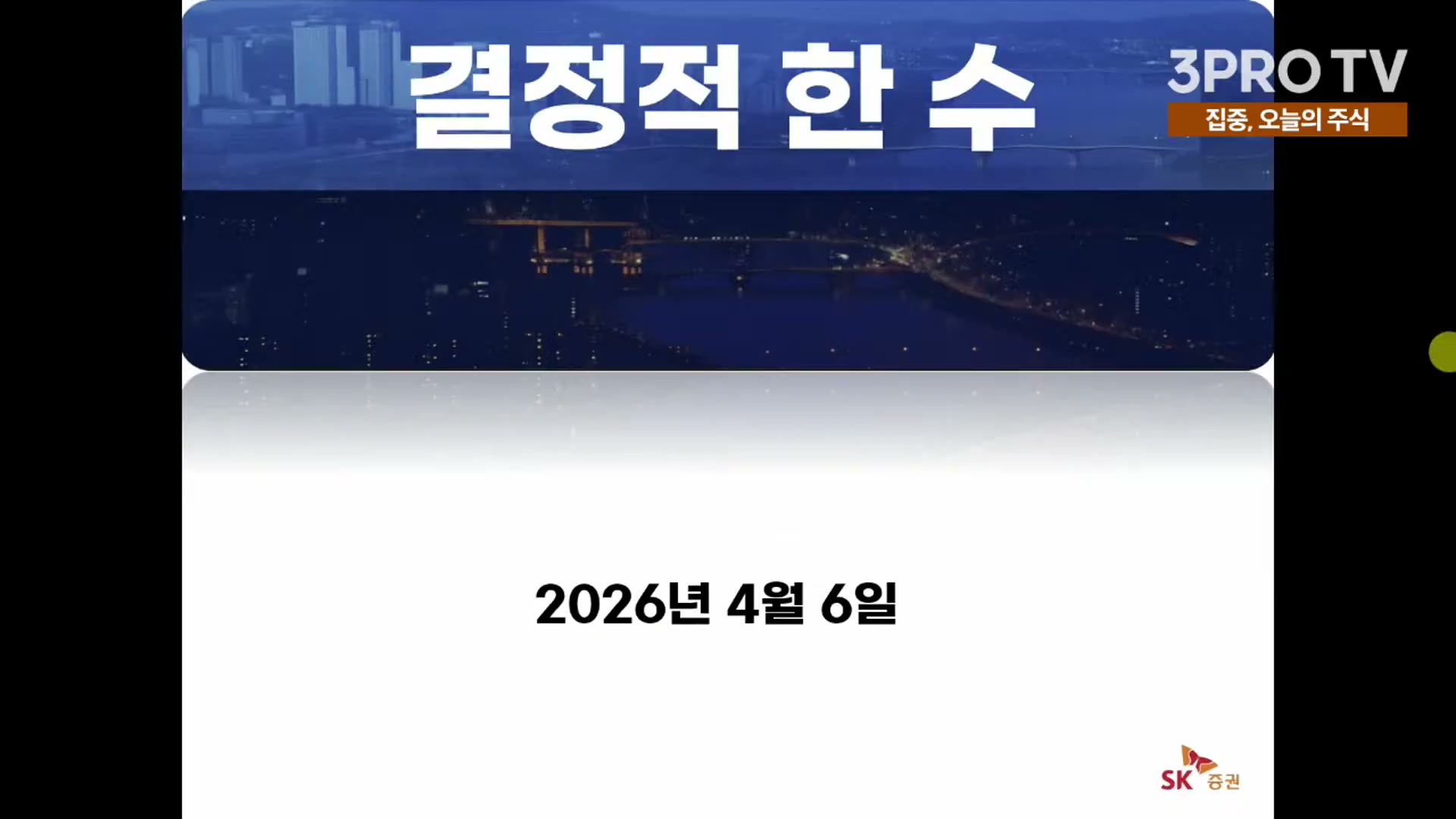 Snapshot at 7536.53s