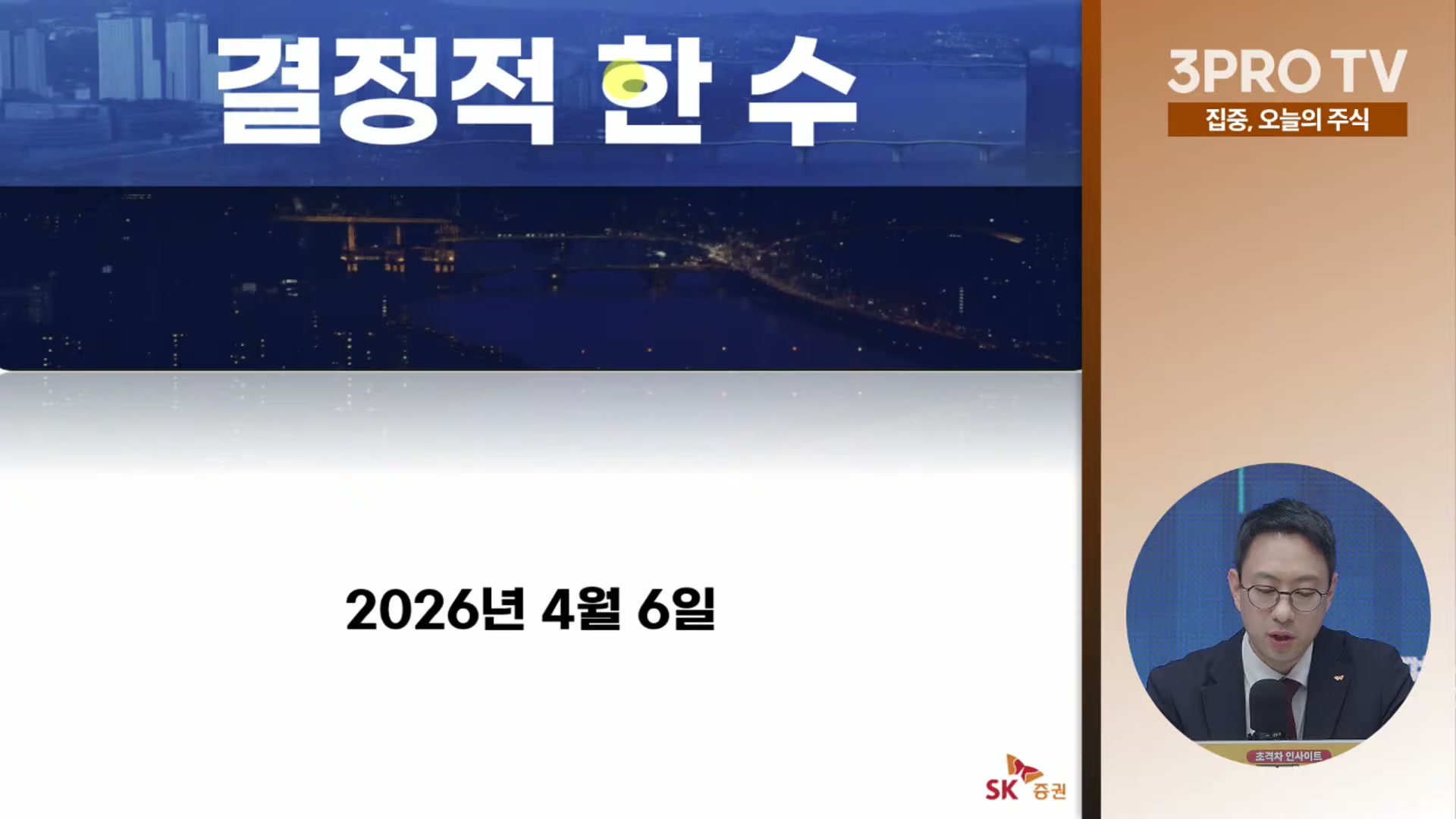 Snapshot at 7565.09s