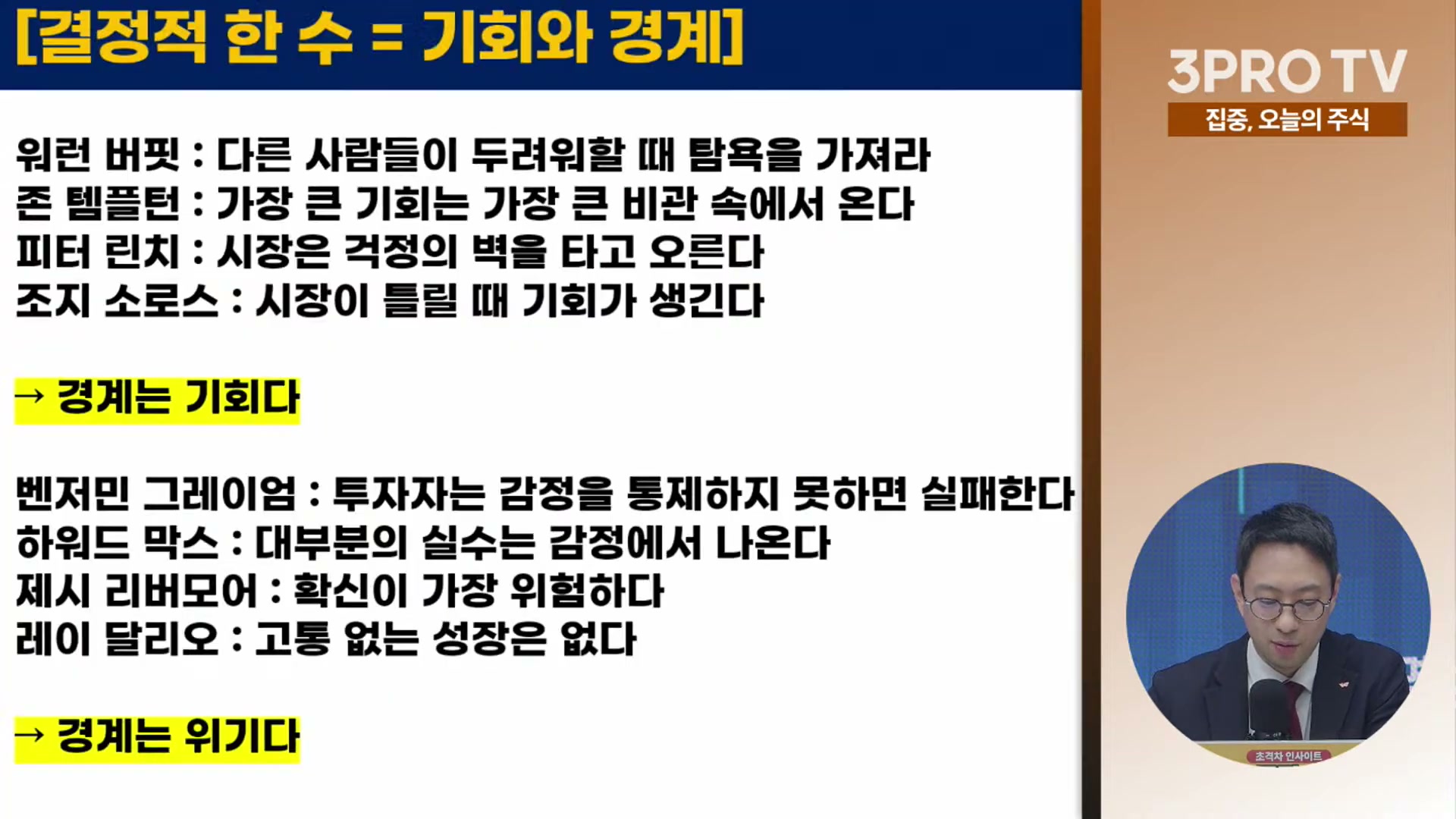 Snapshot at 8717.54s