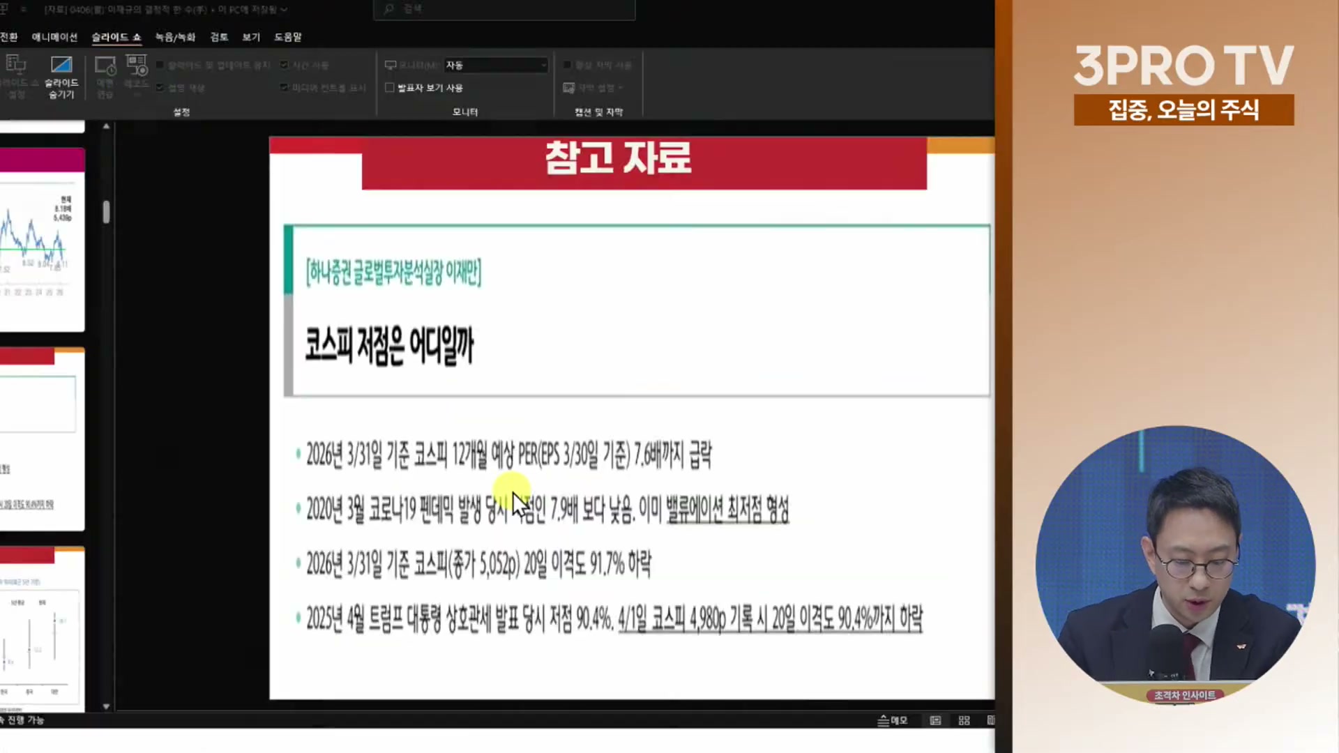 Snapshot at 9419.04s