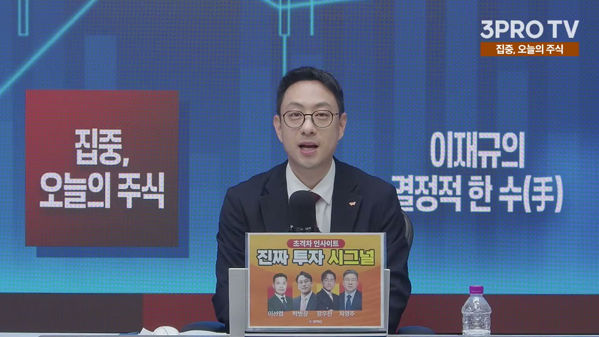 Snapshot at 9703.23s