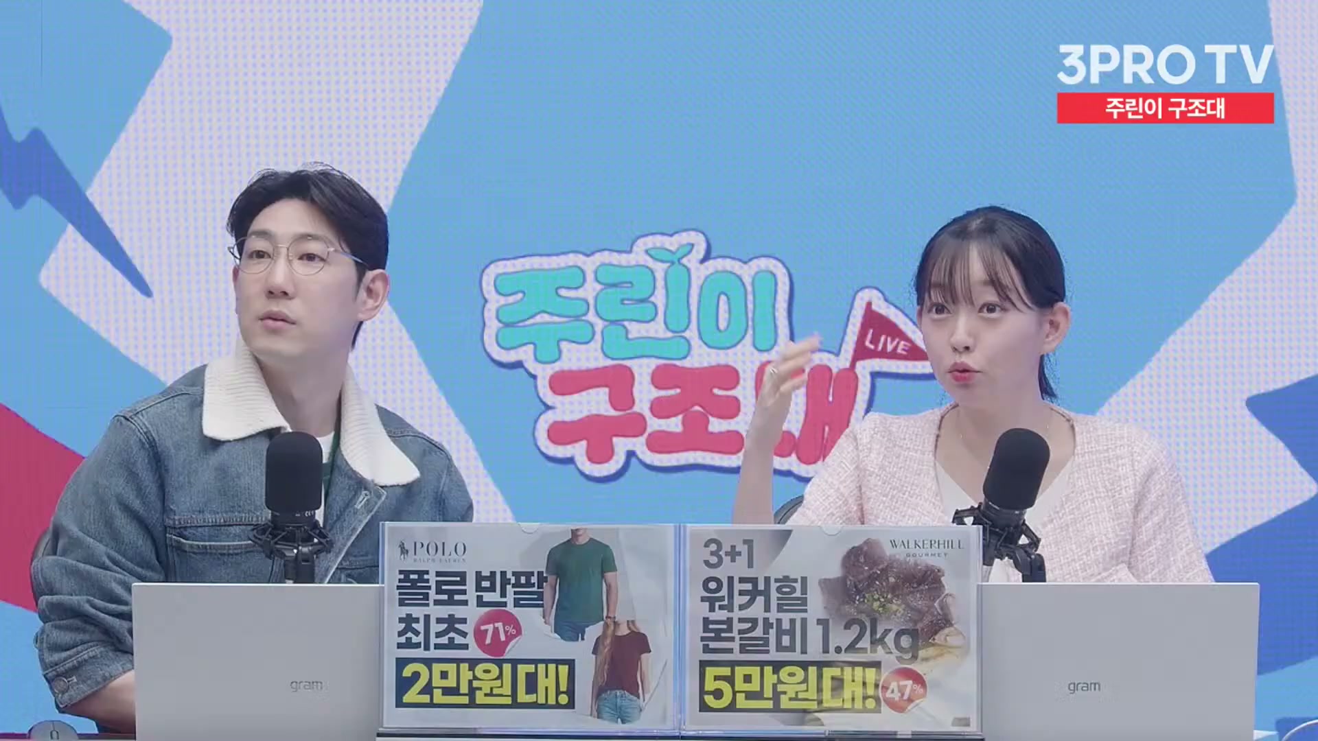 Snapshot at 10525.4s