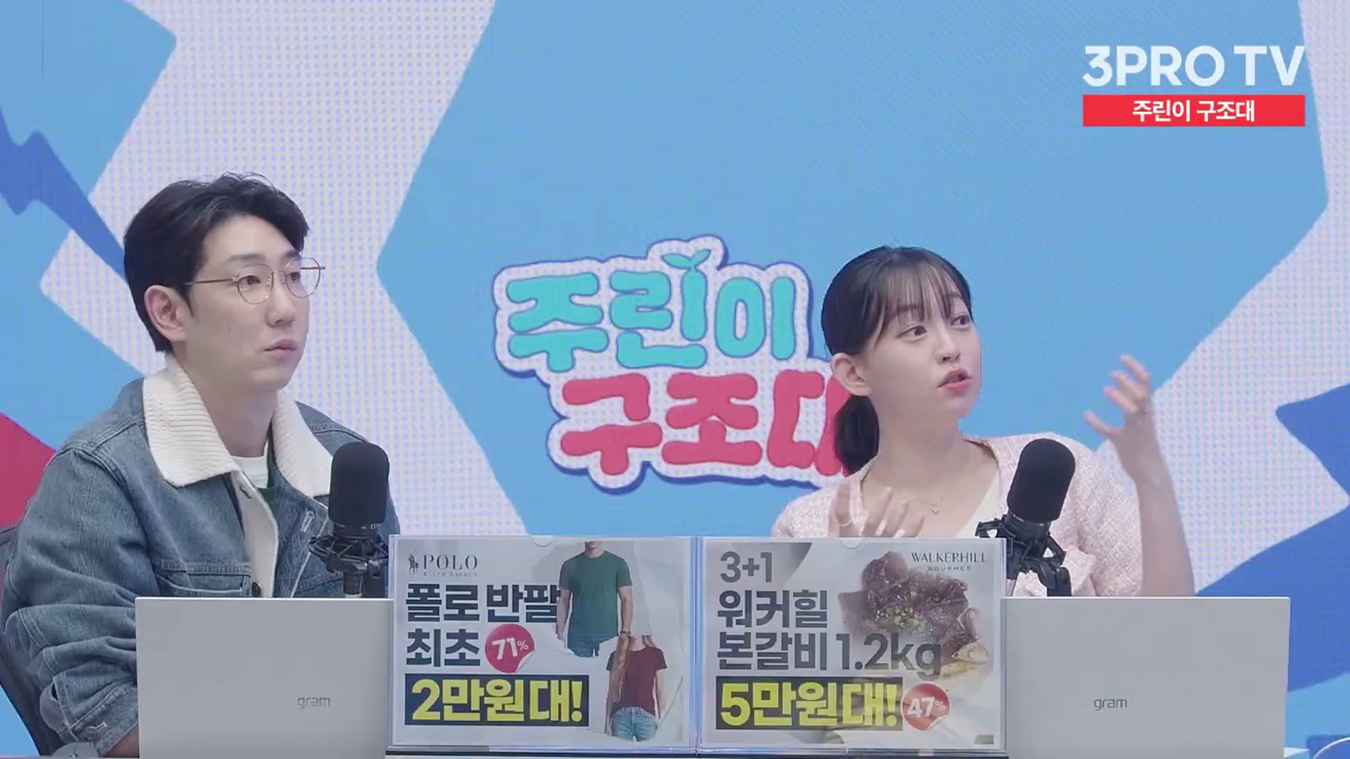 Snapshot at 10790.2s