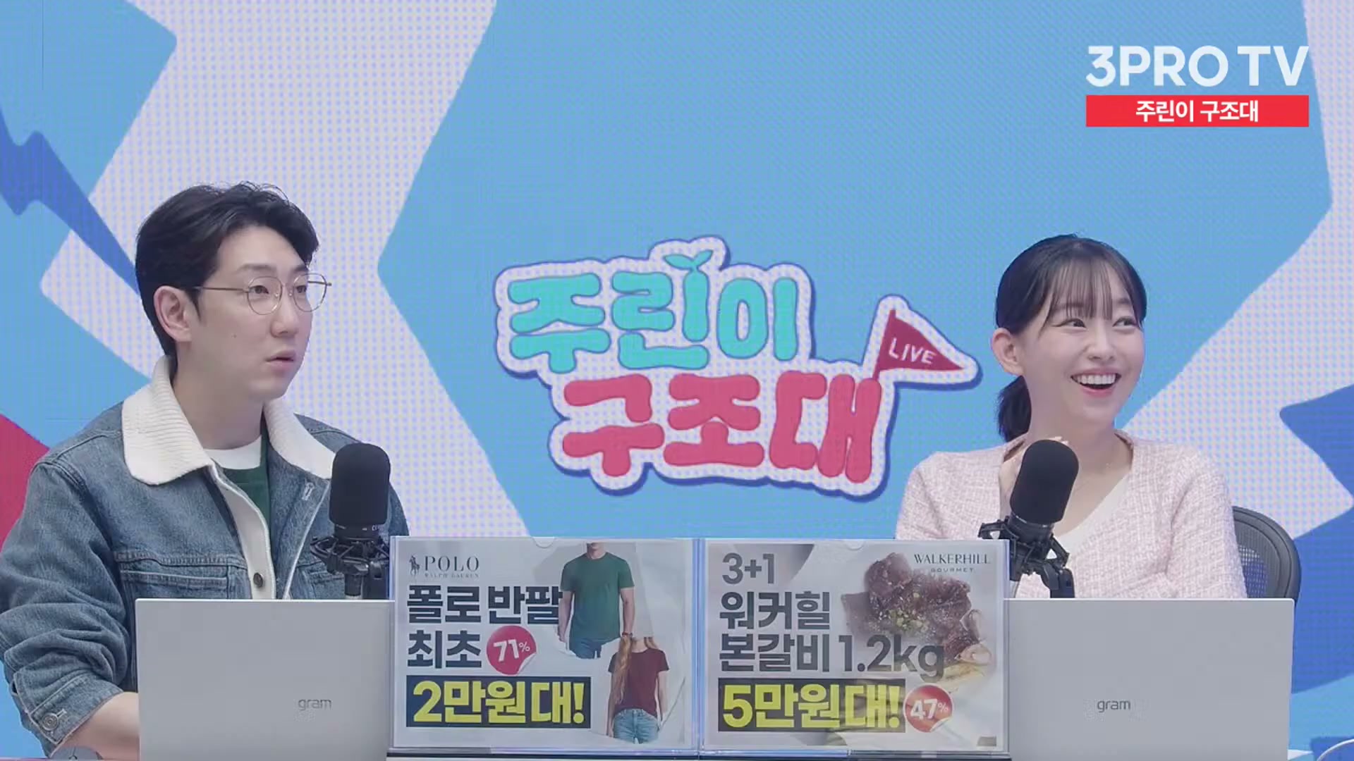 Snapshot at 11009.8s