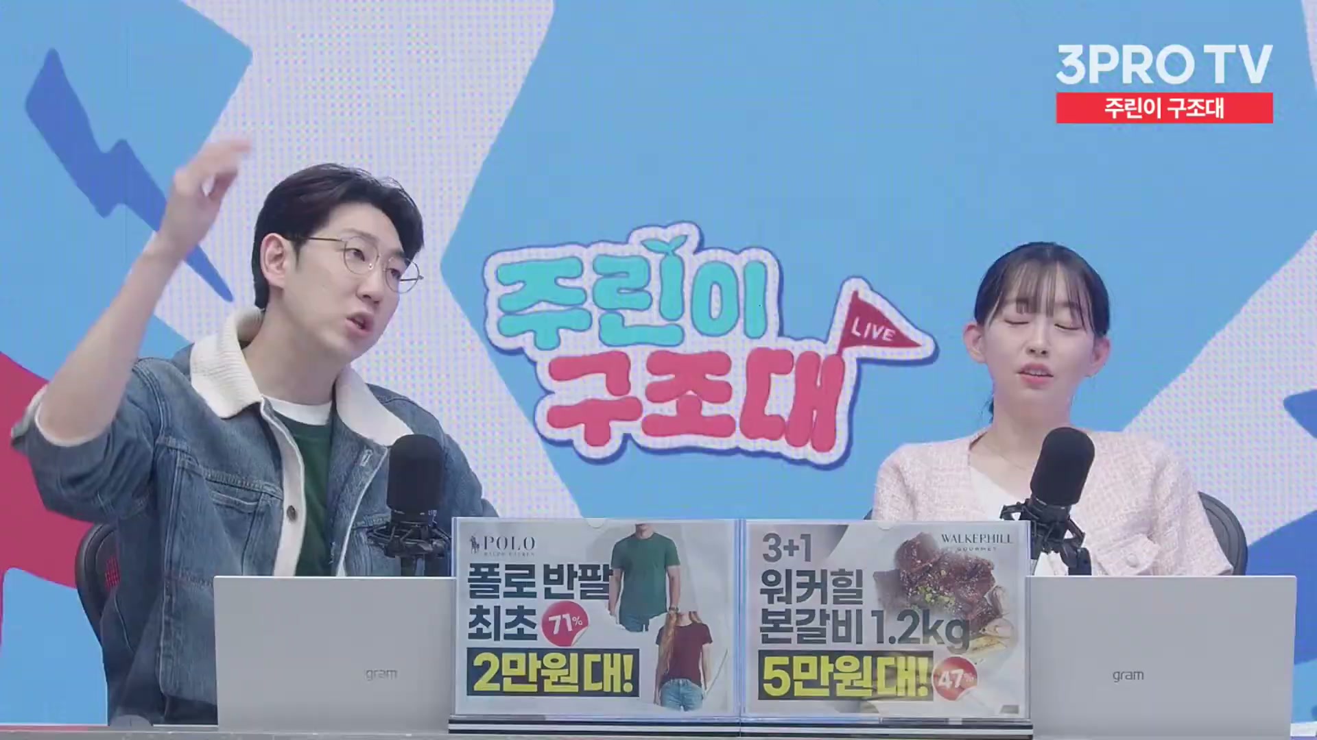 Snapshot at 11790.2s