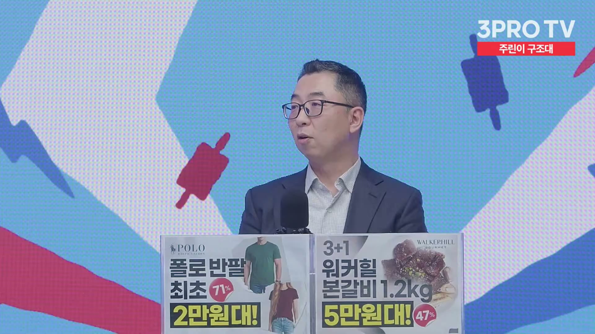 Snapshot at 11843.8s