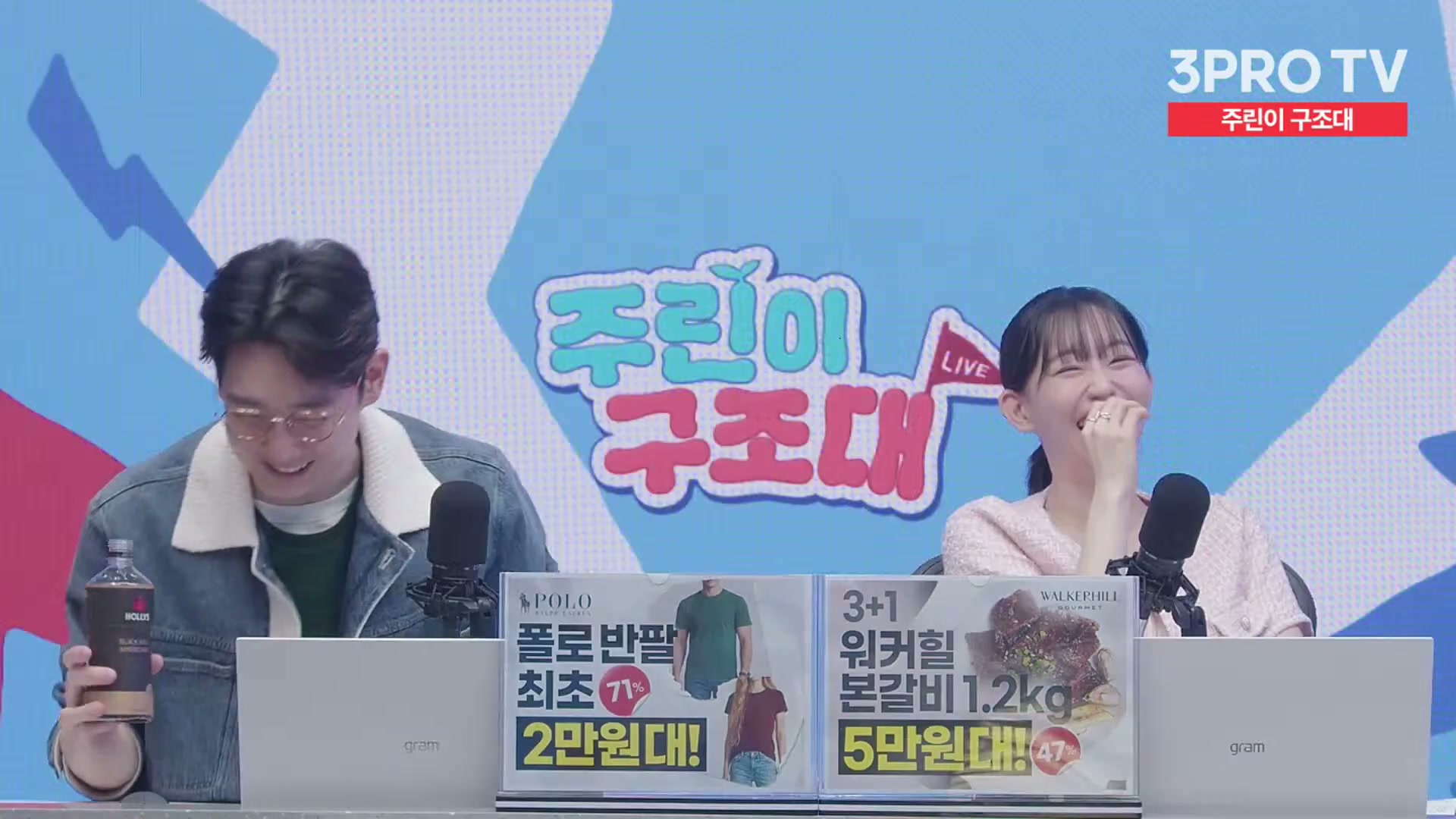 Snapshot at 11850.0s