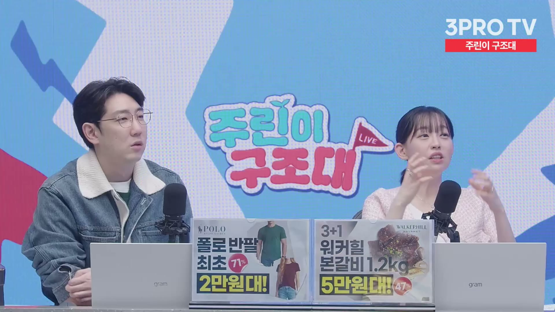 Snapshot at 11905.9s