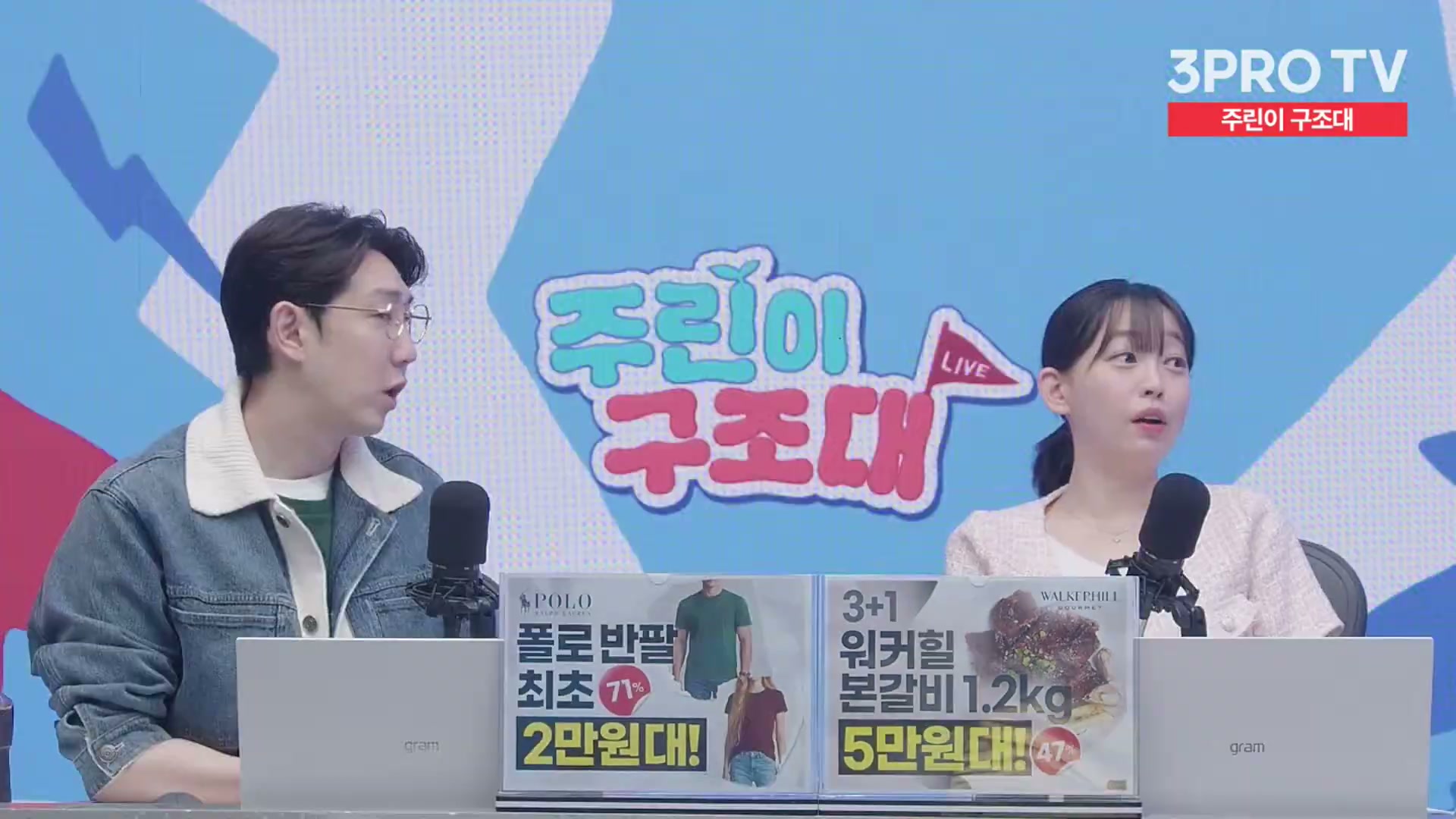 Snapshot at 12011.8s