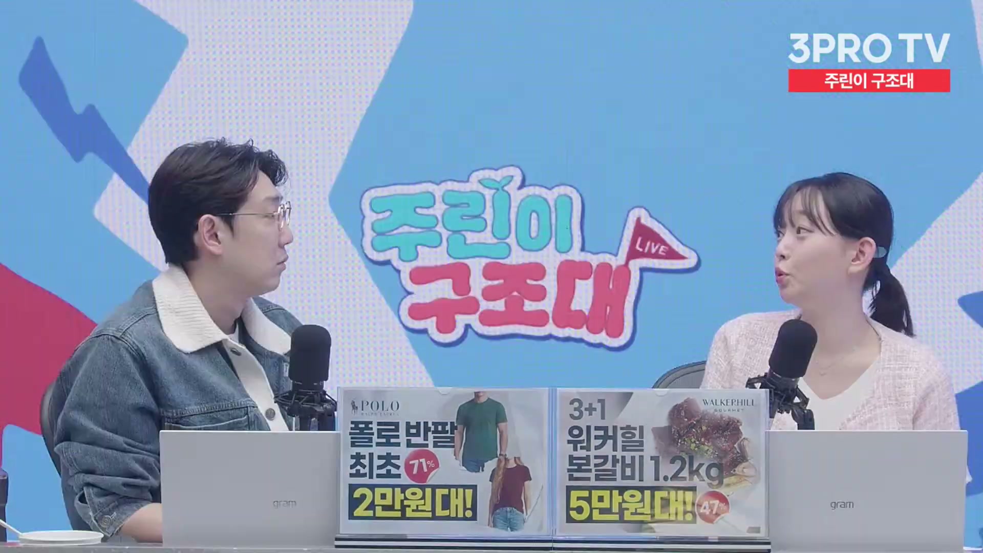 Snapshot at 12444.8s