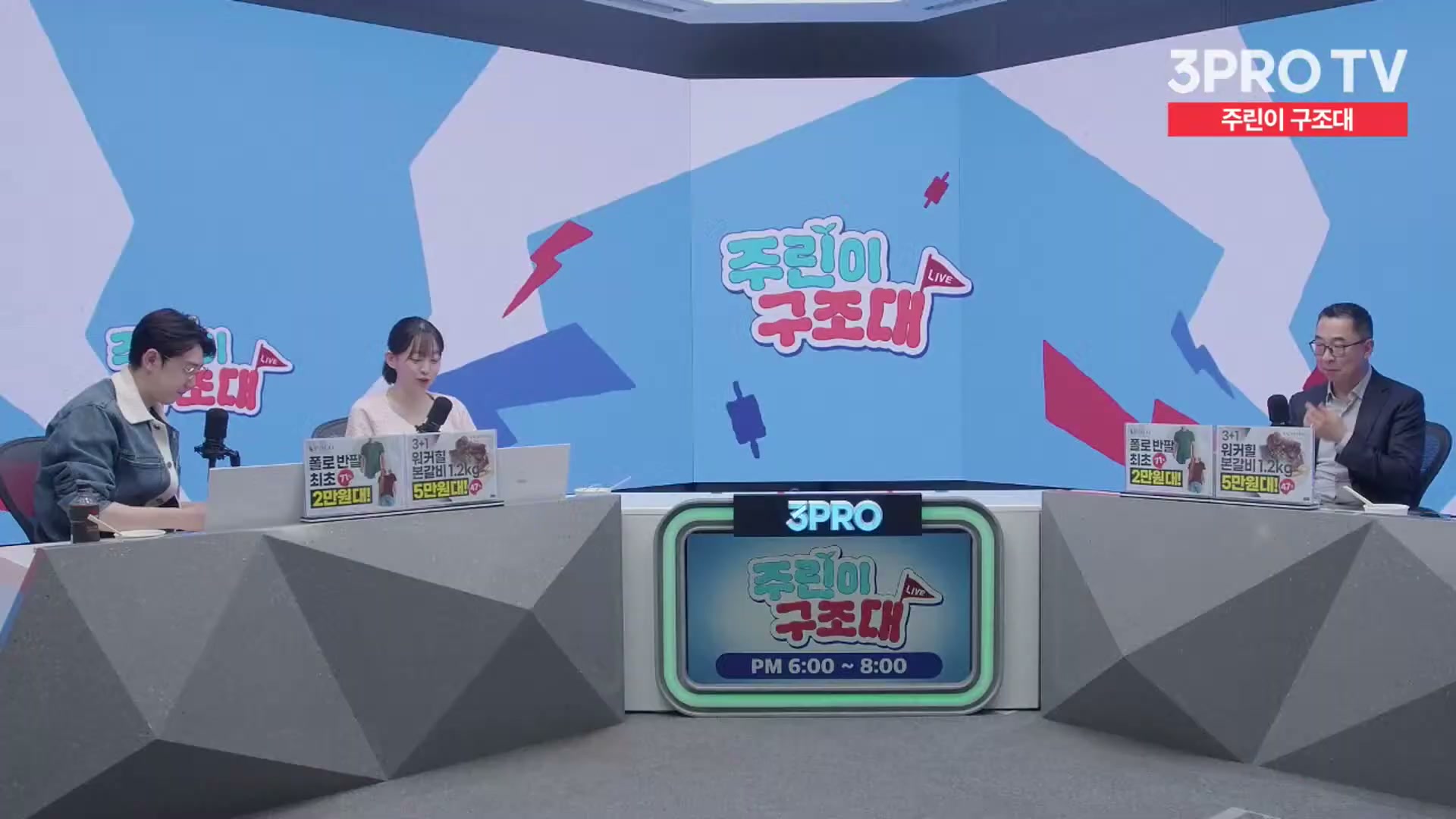 Snapshot at 12537.9s