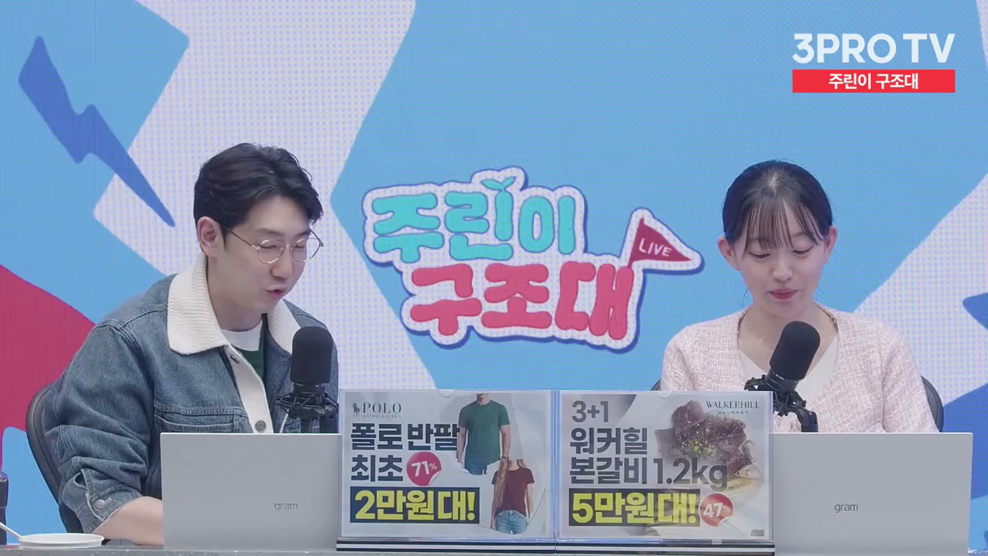 Snapshot at 12540.0s