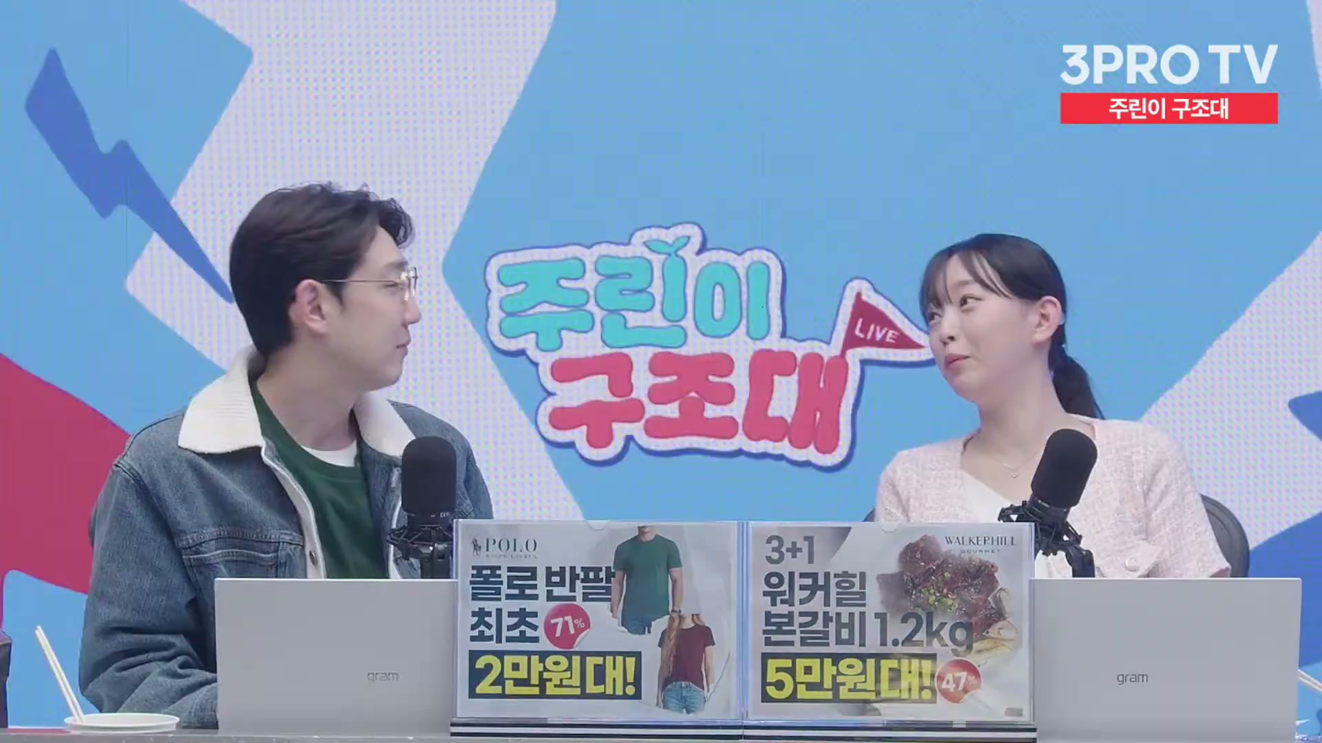 Snapshot at 13073.4s