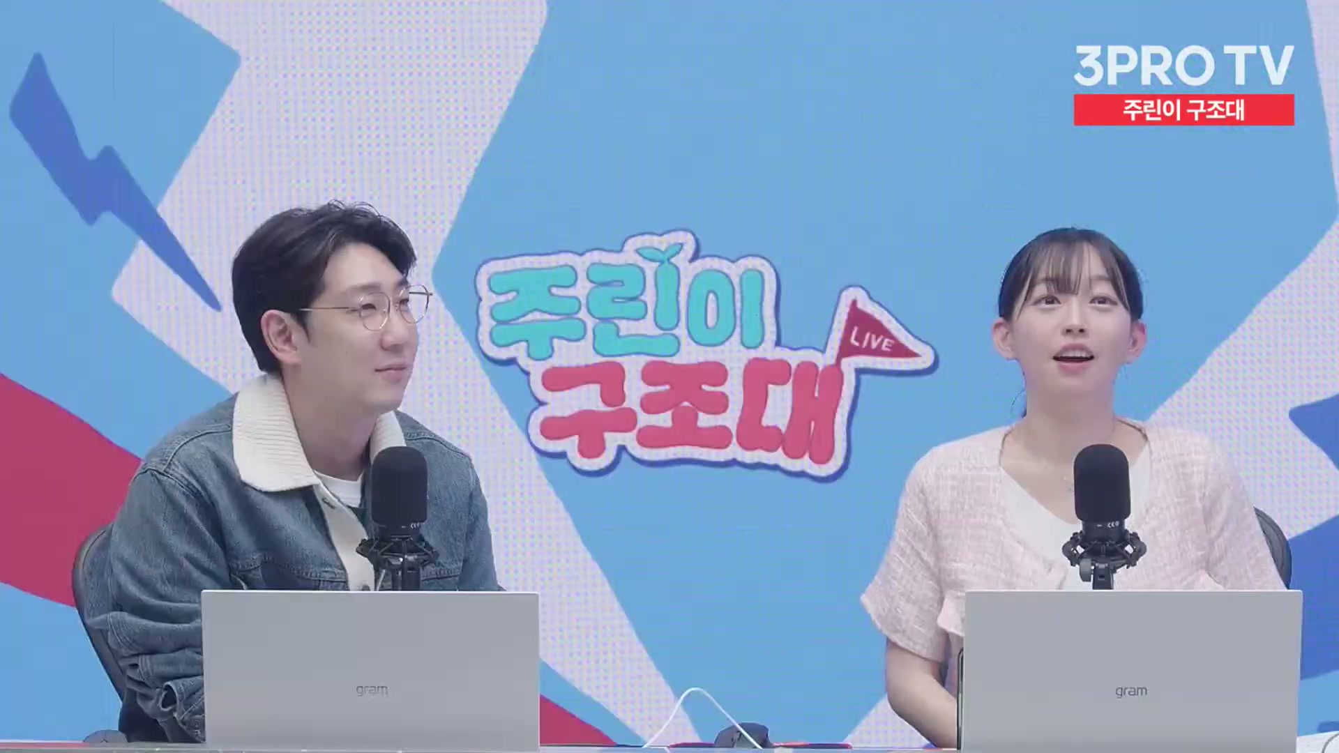 Snapshot at 13345.5s