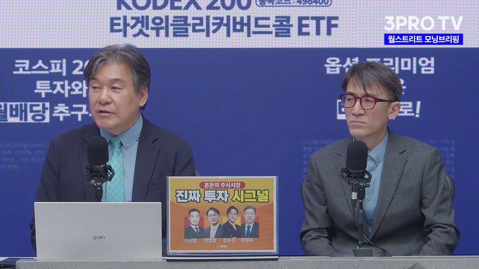 Snapshot at 3667.87s