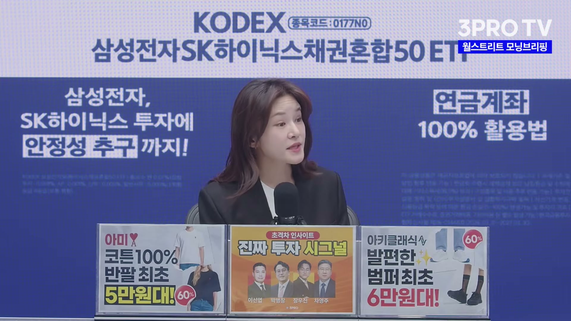 Snapshot at 3686.87s