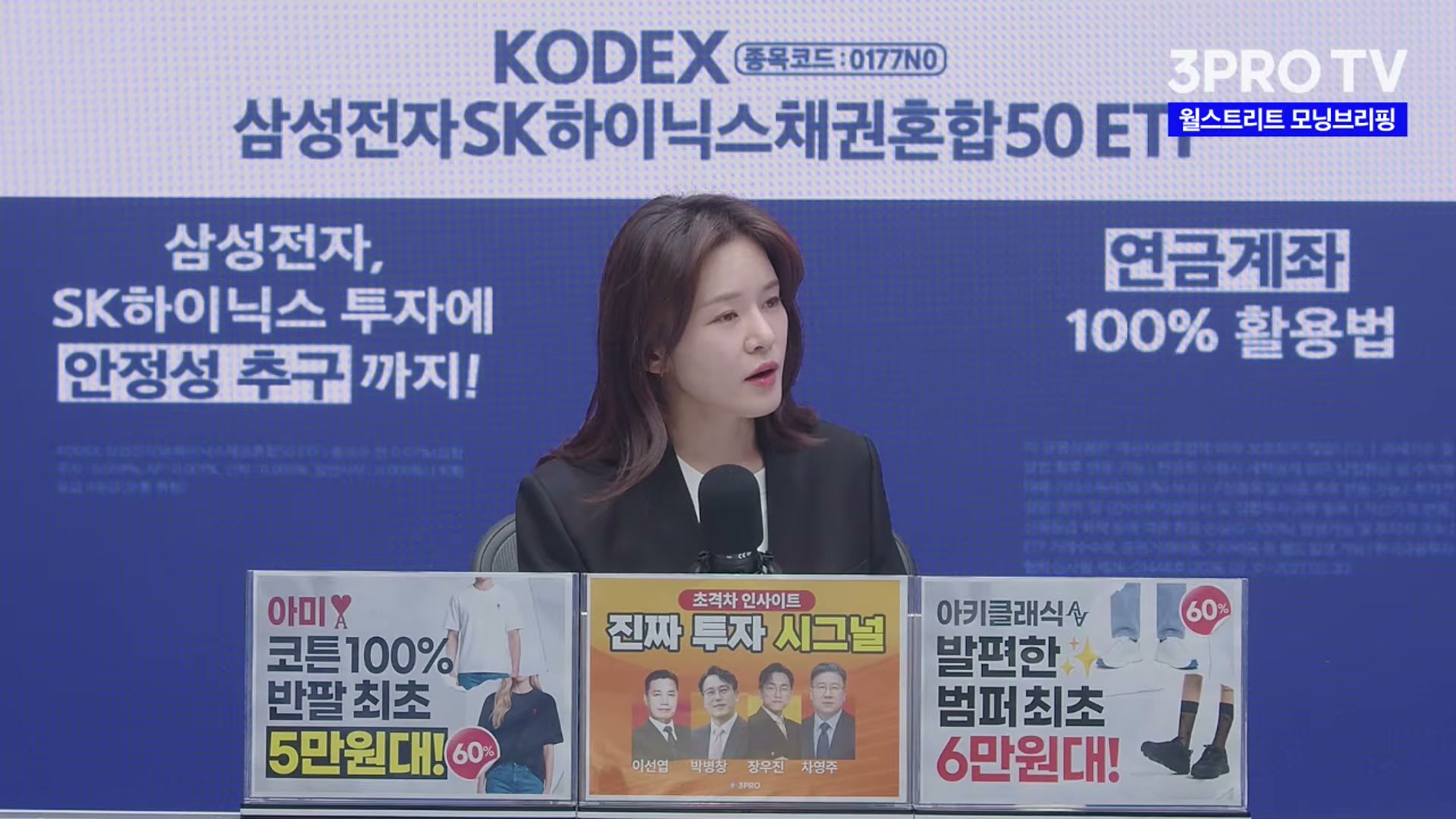 Snapshot at 3701.37s