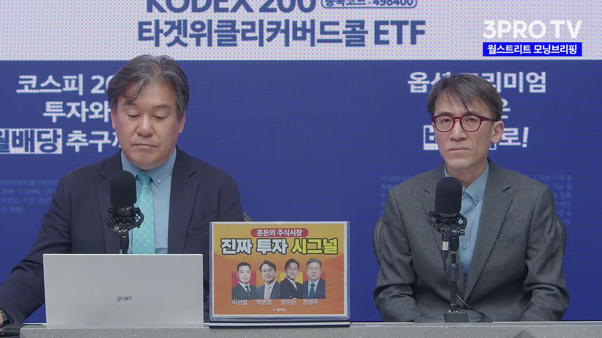 Snapshot at 3704.37s