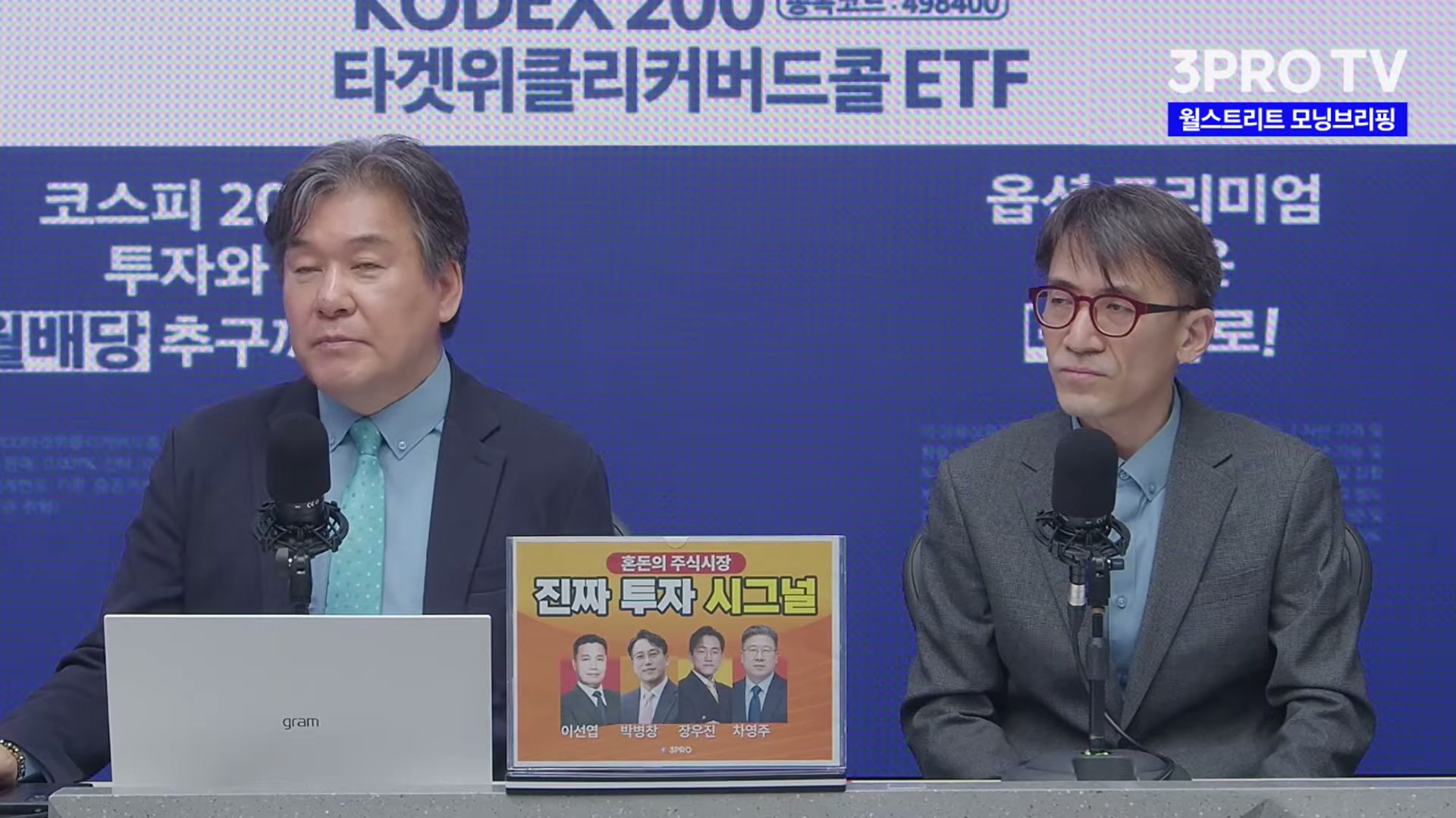 Snapshot at 3802.37s