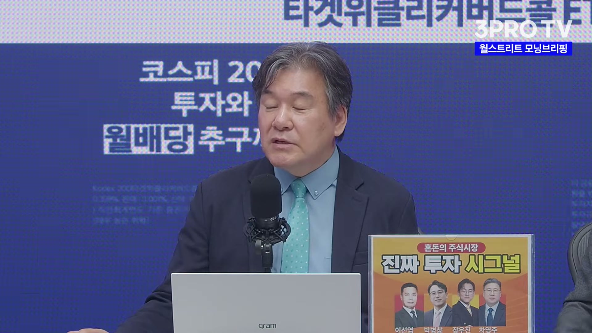 Snapshot at 3816.87s