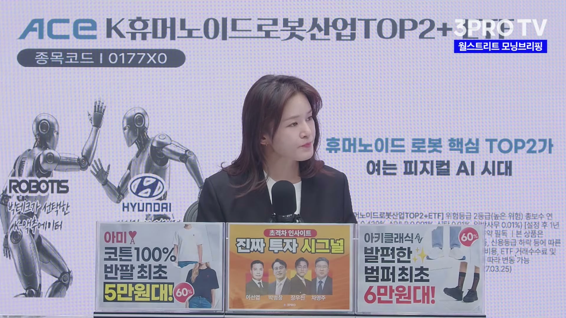 Snapshot at 3926.87s