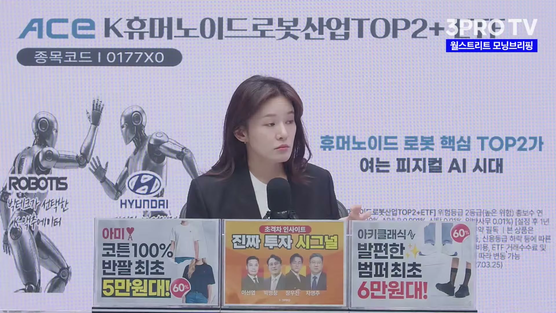 Snapshot at 3981.87s