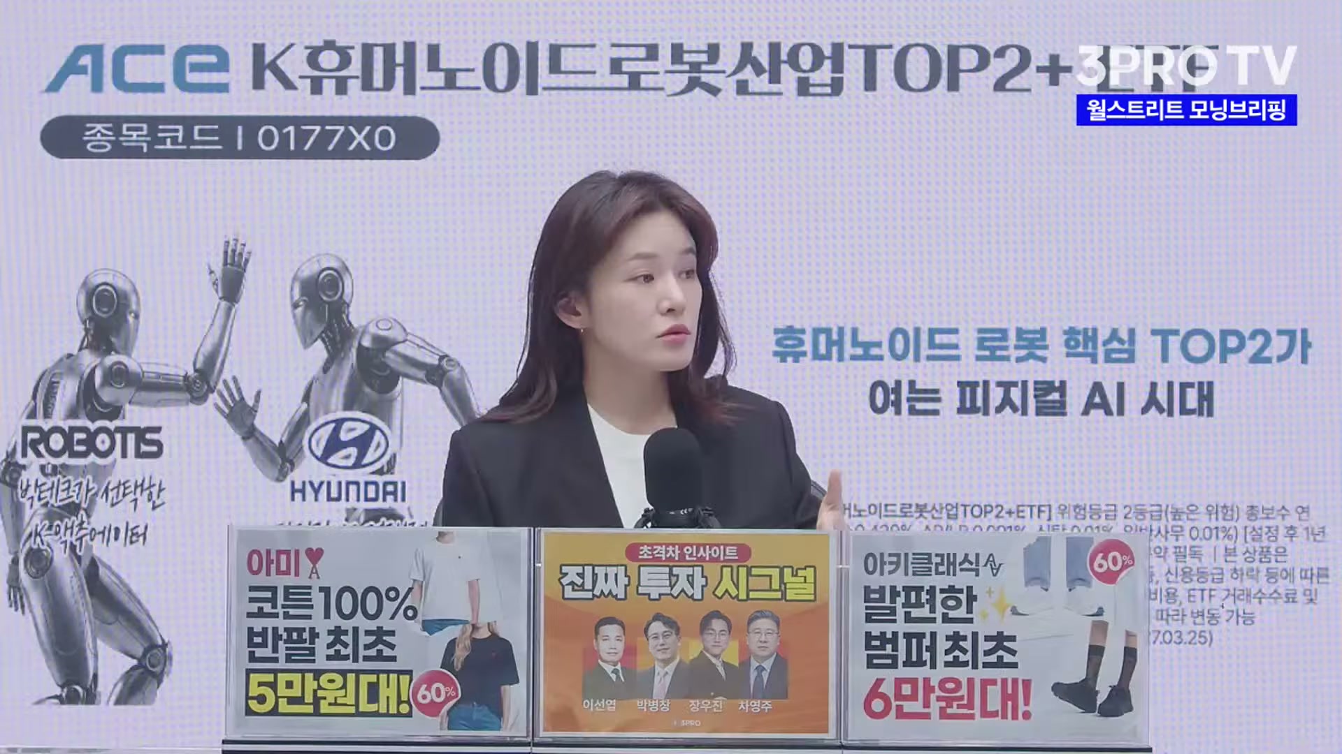 Snapshot at 3991.87s