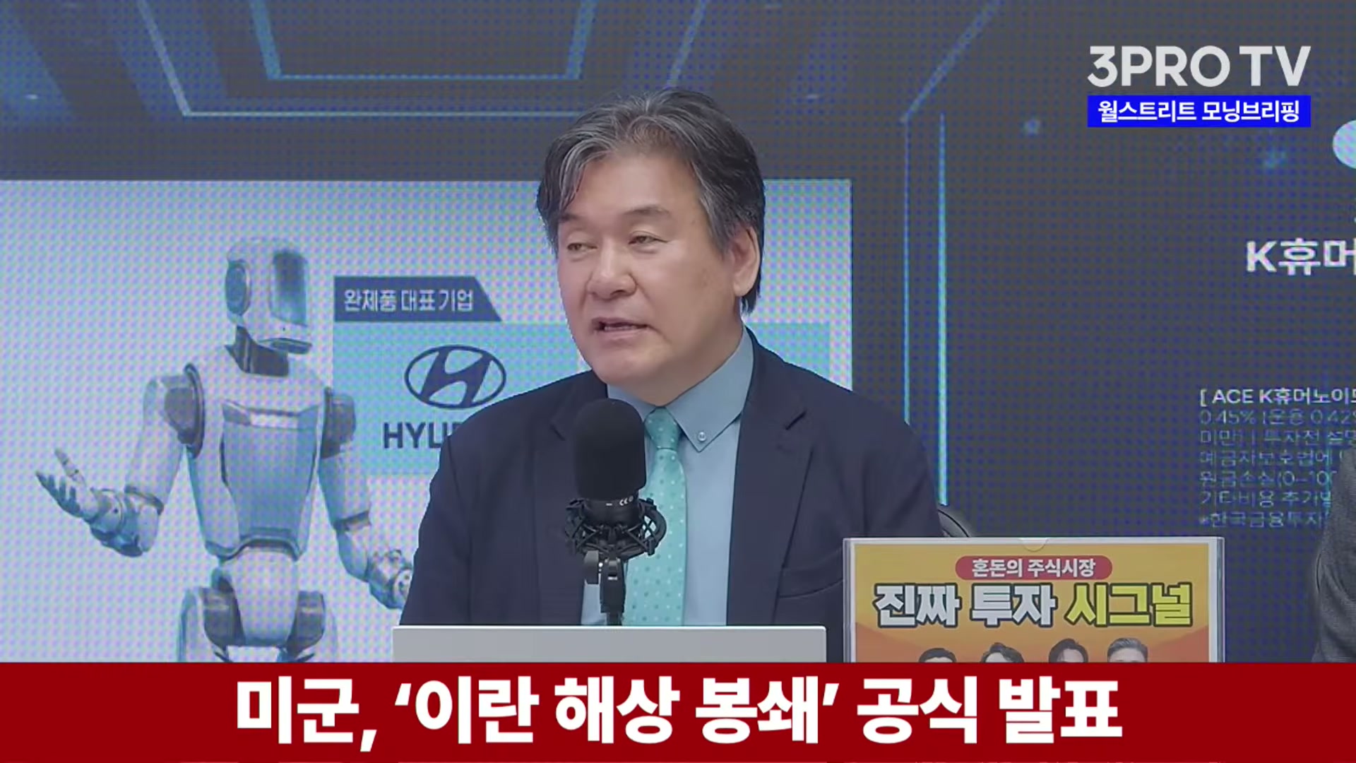 Snapshot at 4101.87s