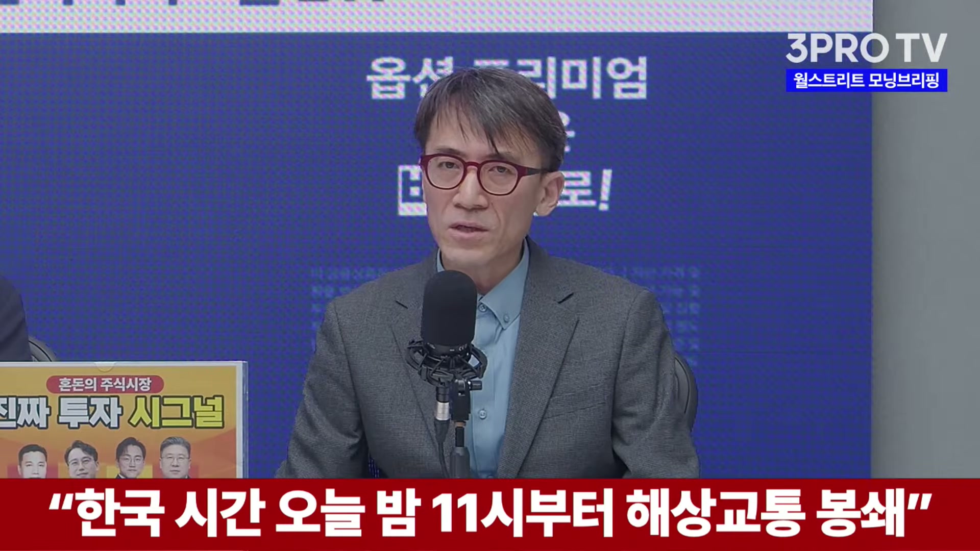 Snapshot at 4318.37s