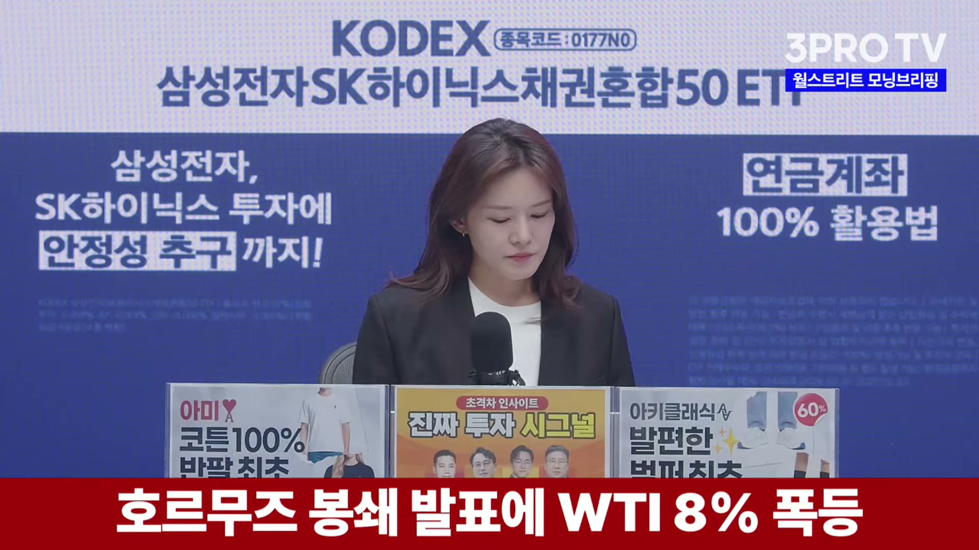 Snapshot at 4365.87s