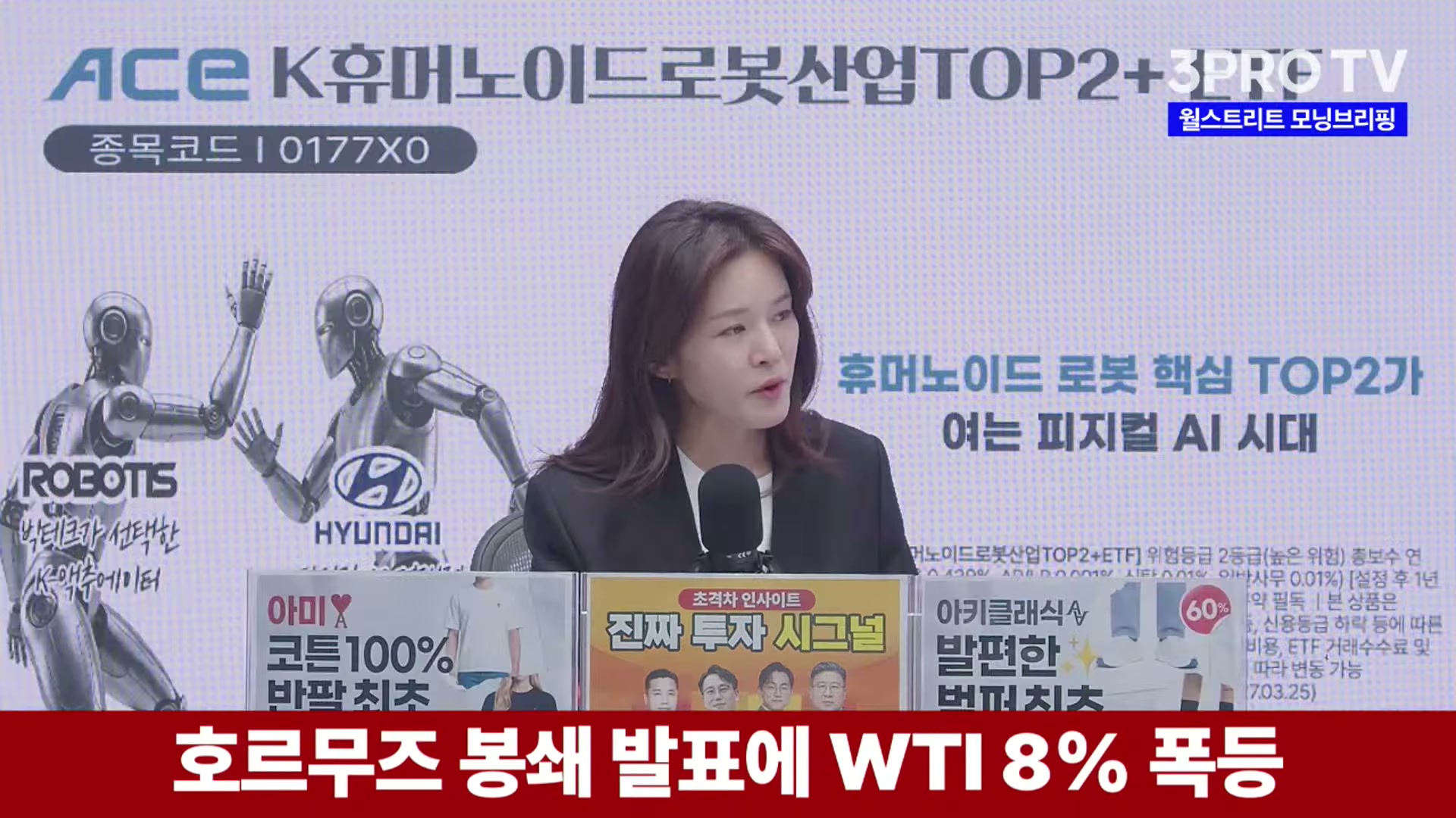 Snapshot at 4463.37s