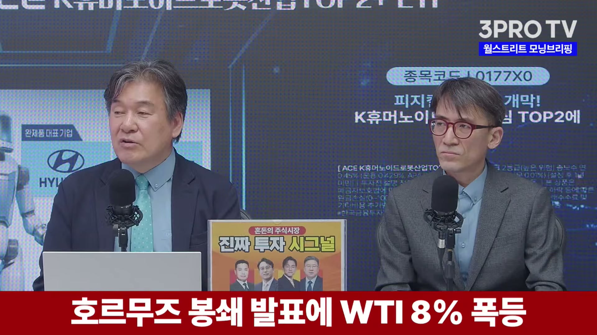 Snapshot at 4485.87s