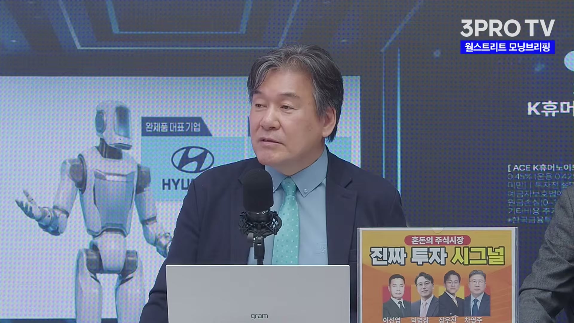 Snapshot at 4660.37s