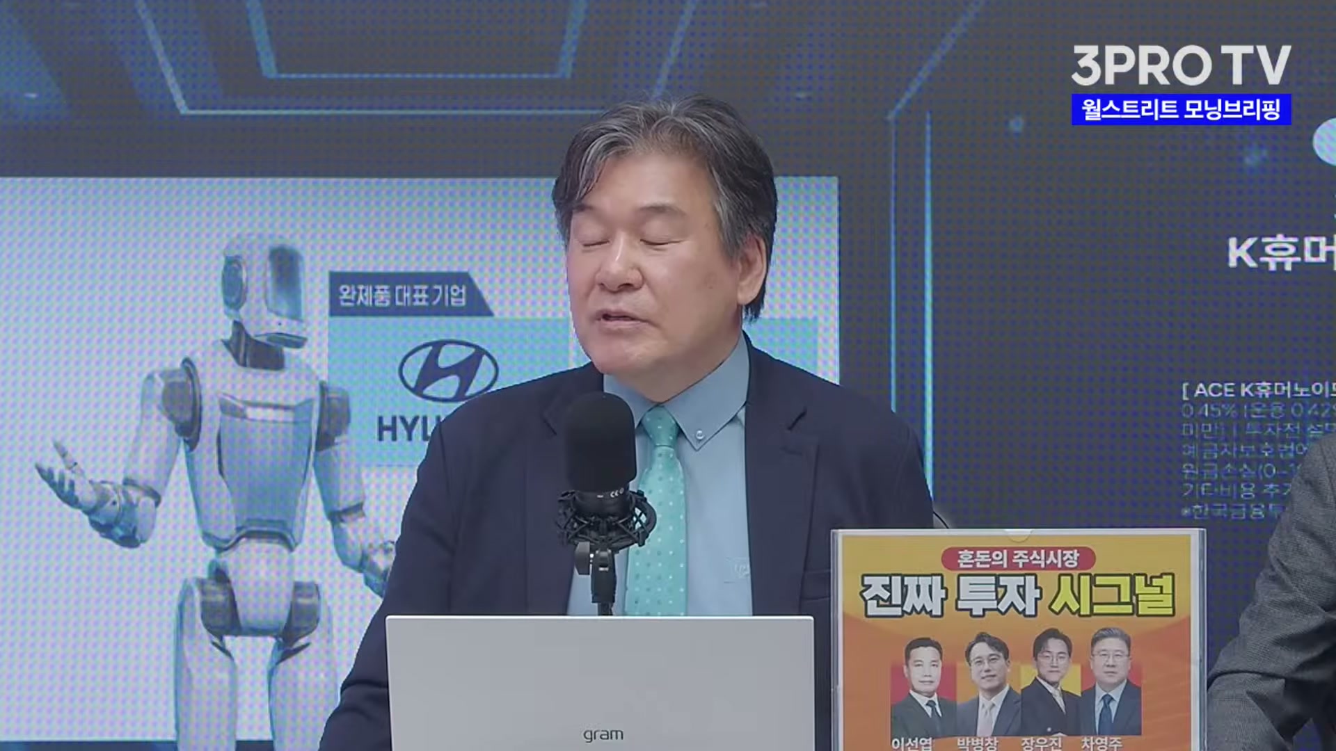 Snapshot at 4667.37s