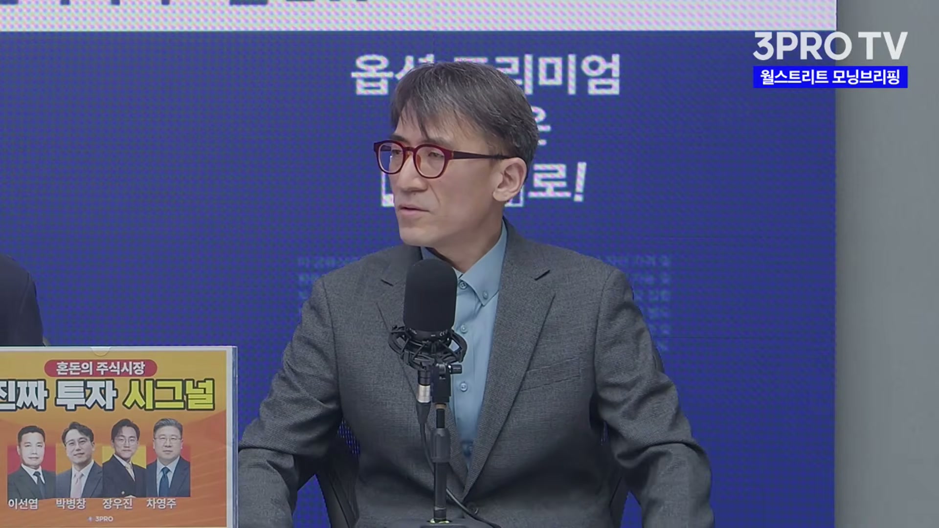 Snapshot at 4817.37s