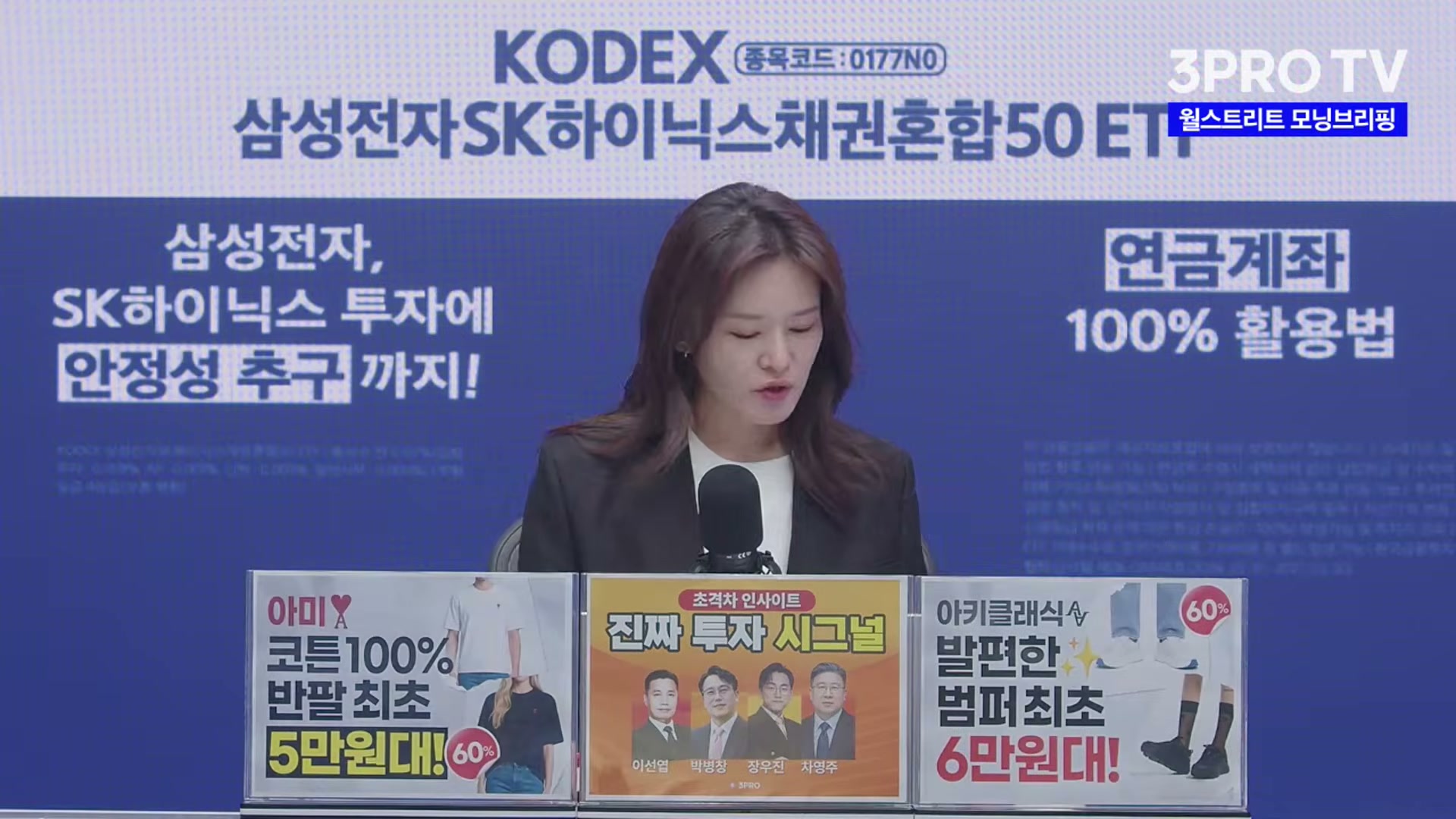 Snapshot at 4970.37s